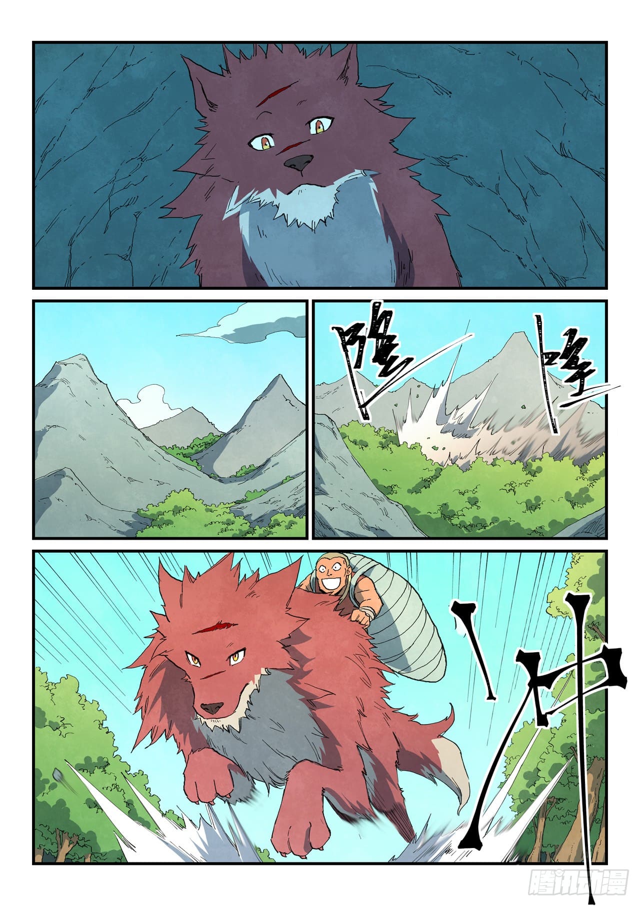 Star Martial God Technique Capitulo 741 página 6