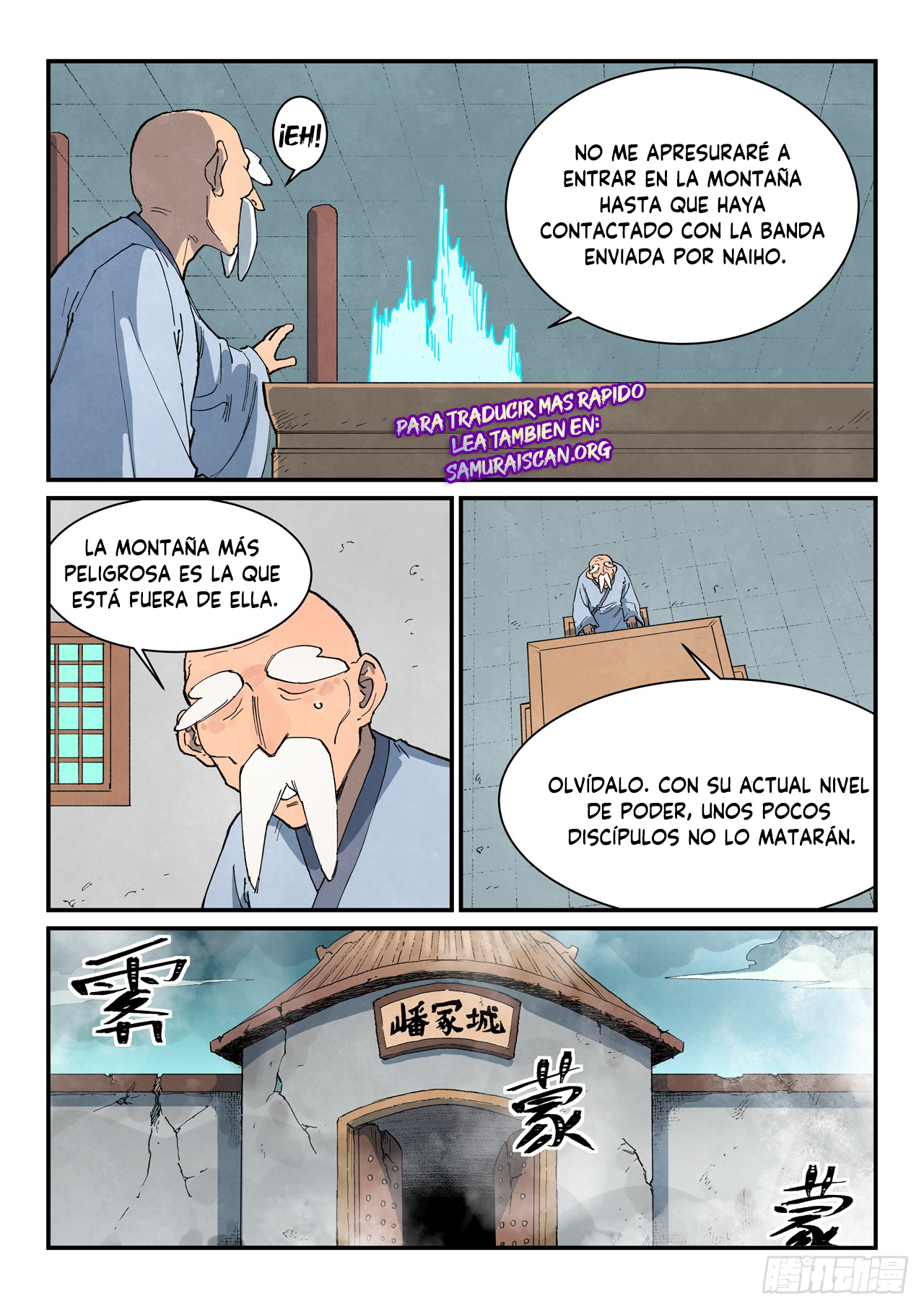 Star Martial God Technique Capitulo 747 página 11
