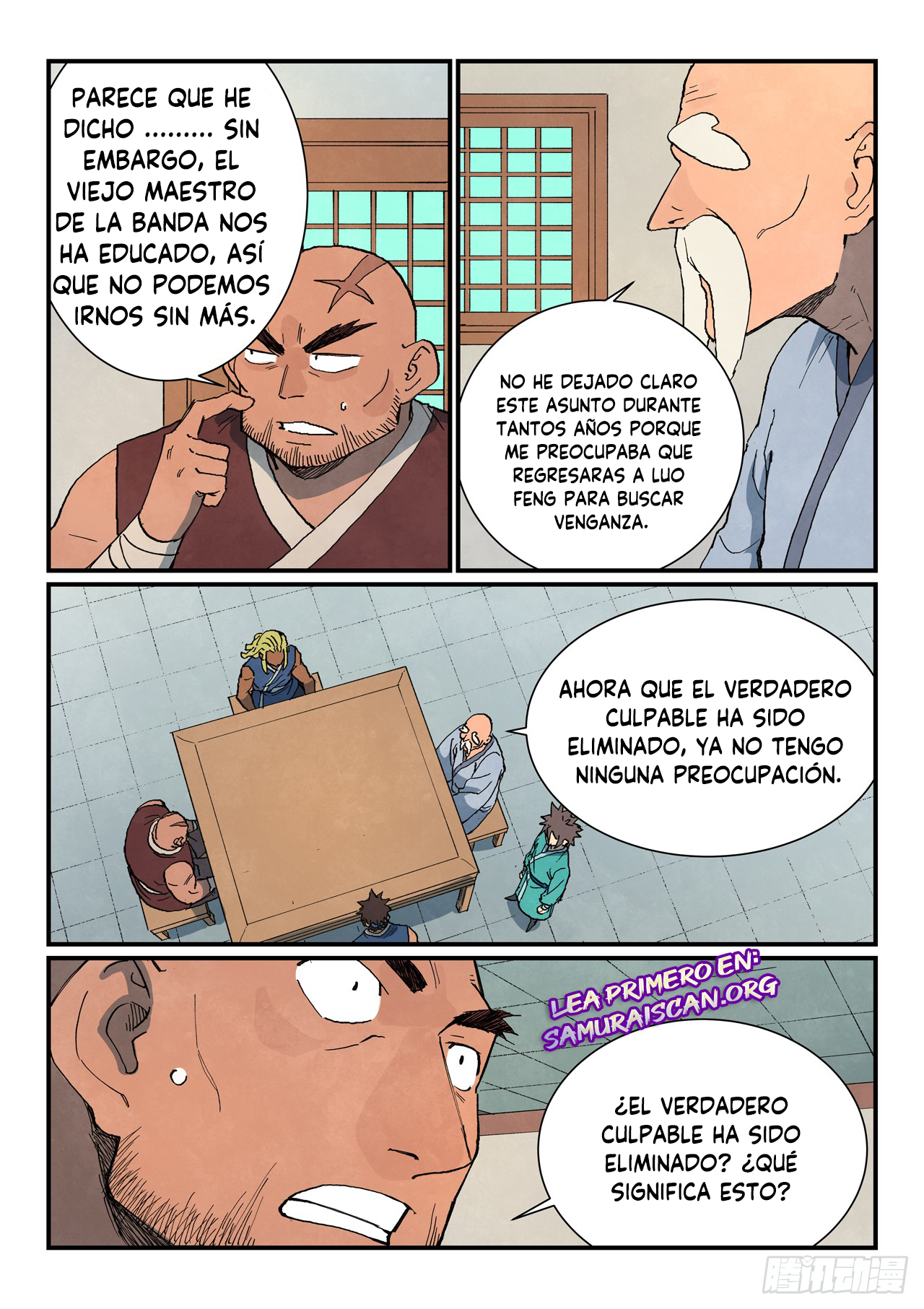 Star Martial God Technique Capitulo 747 página 3