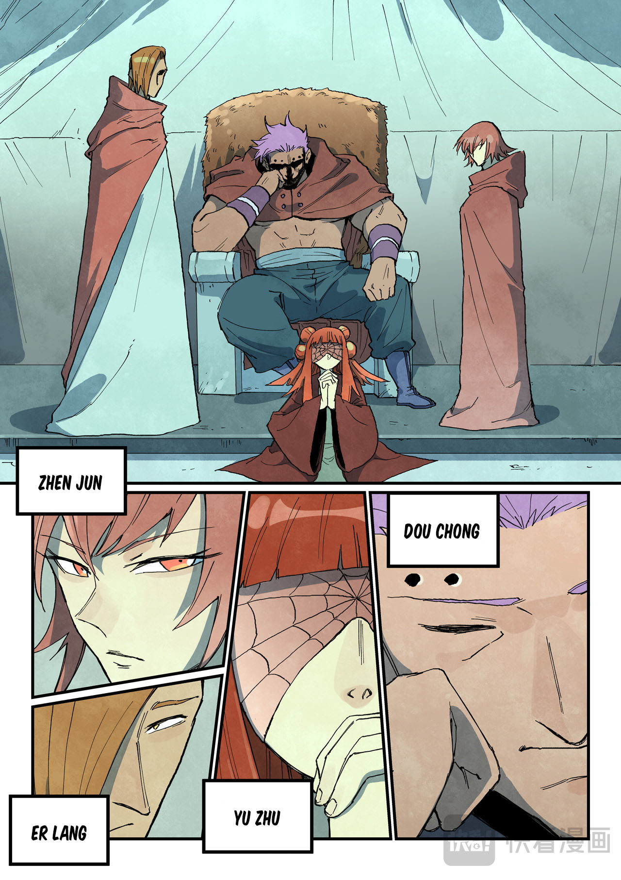 Star Martial God Technique Capitulo 748 página 2