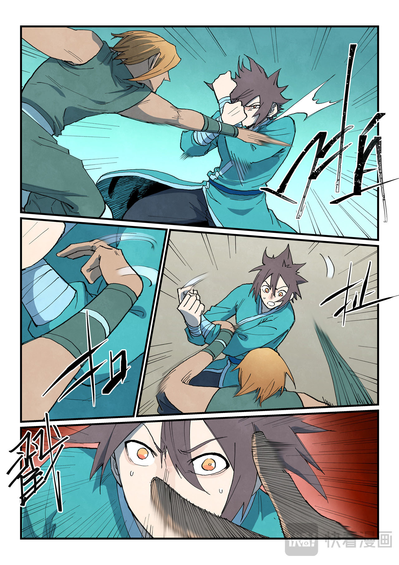 Star Martial God Technique Capitulo 749 página 7