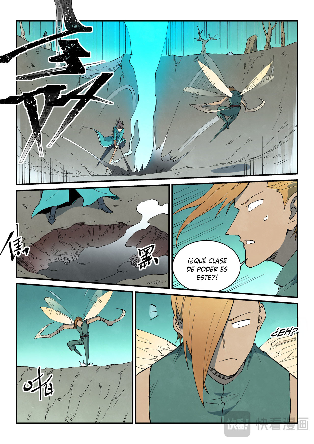Star Martial God Technique Capitulo 750 página 7
