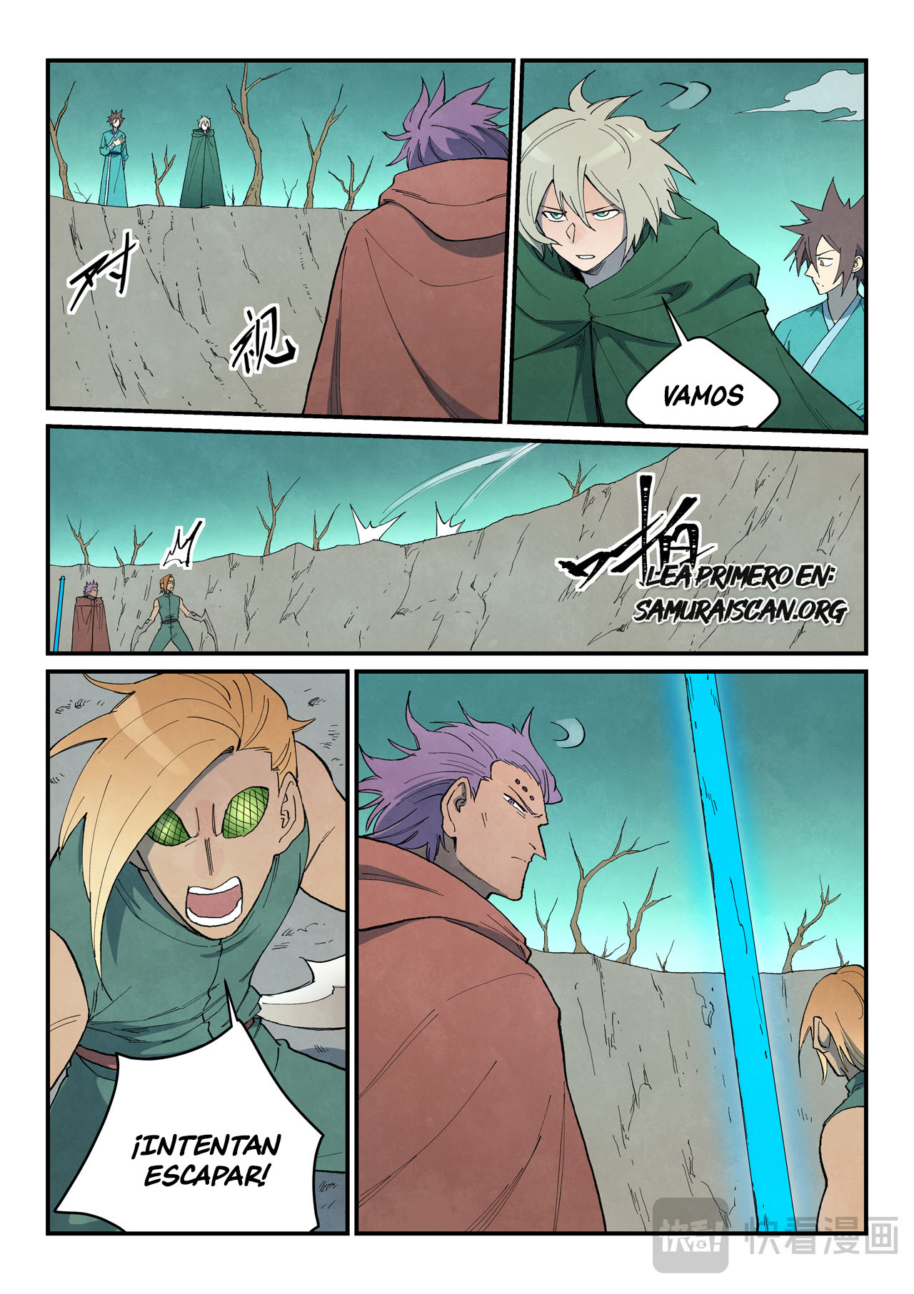 Star Martial God Technique Capitulo 751 página 10