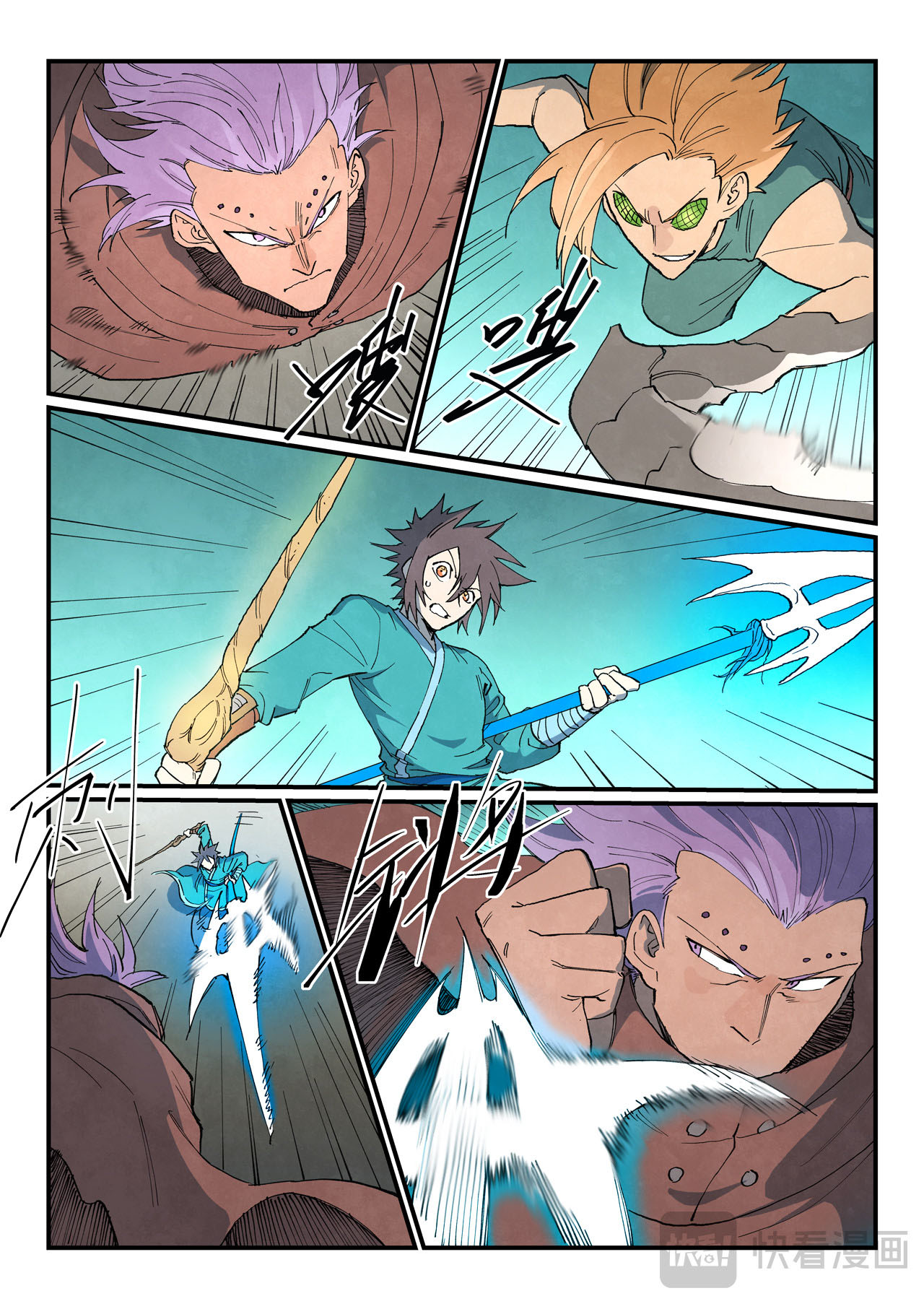 Star Martial God Technique Capitulo 751 página 3