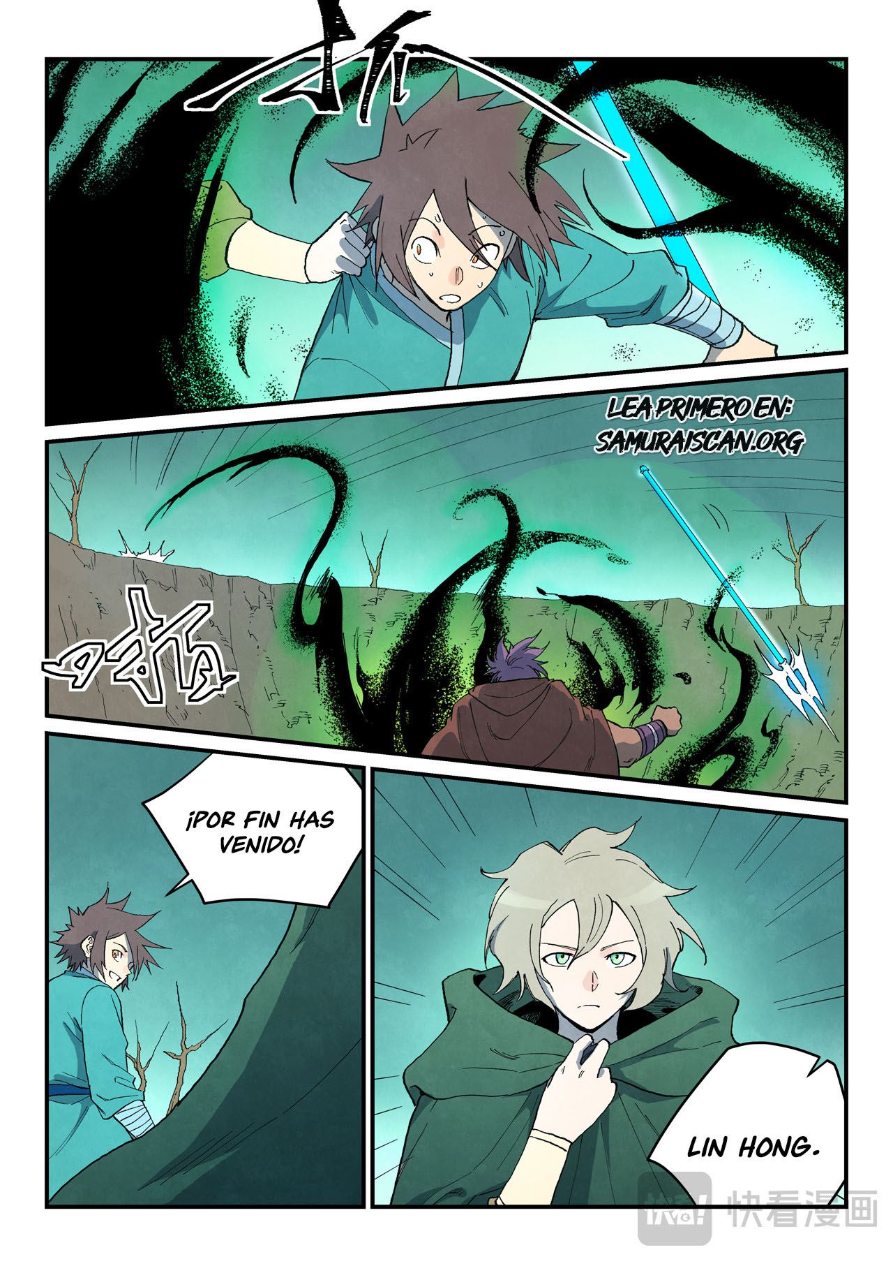 Star Martial God Technique Capitulo 751 página 8