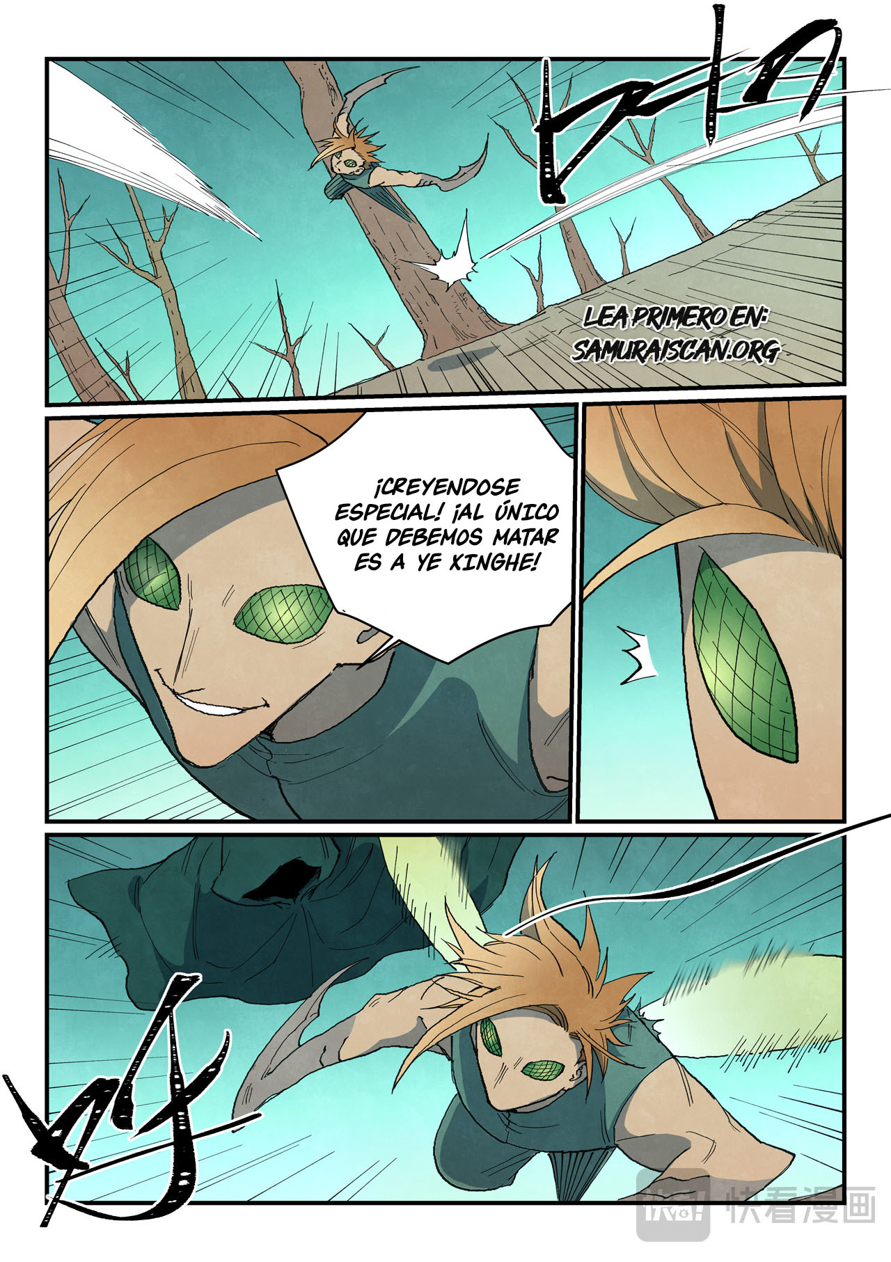 Star Martial God Technique Capitulo 752 página 8