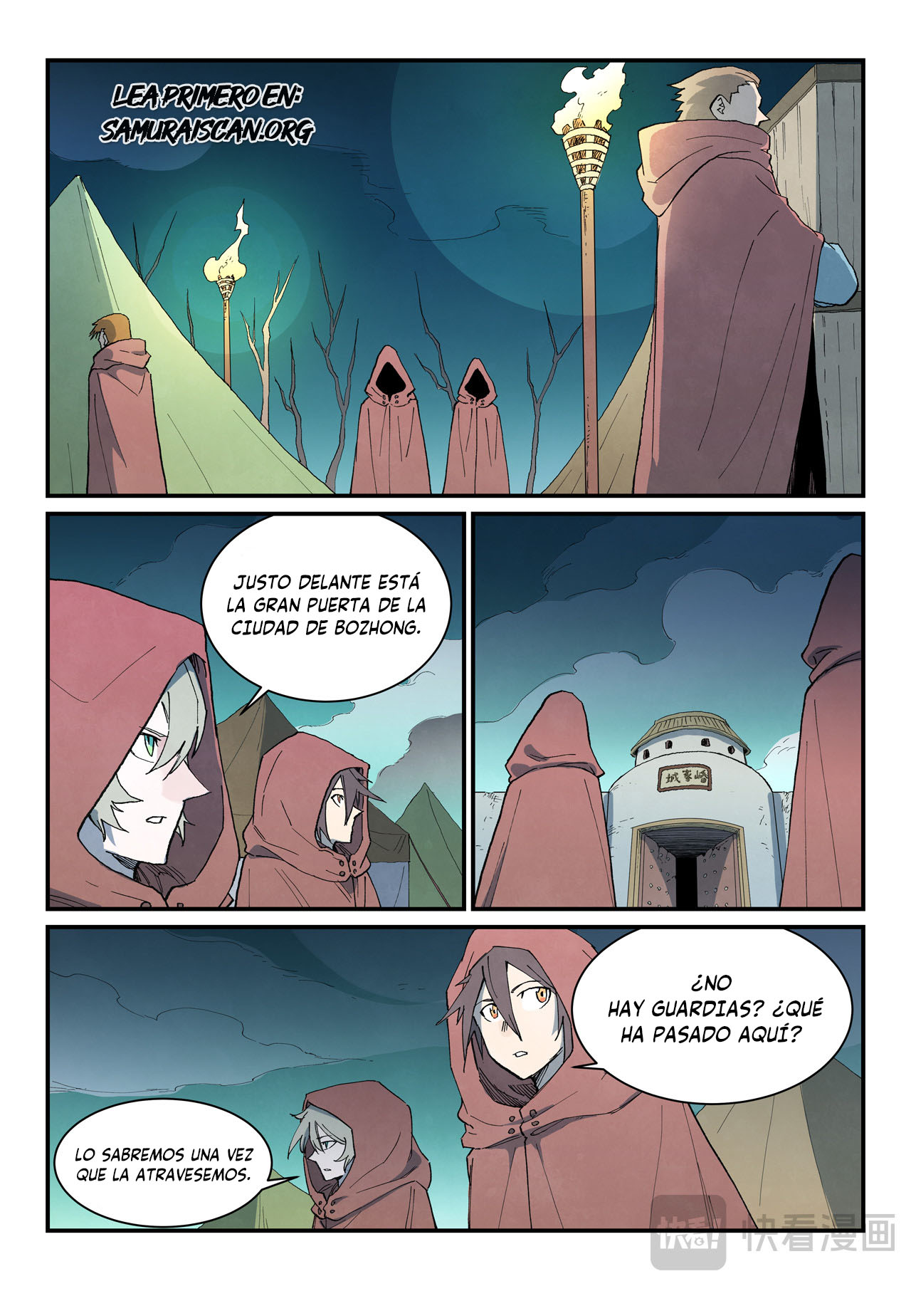 Star Martial God Technique Capitulo 754 página 3
