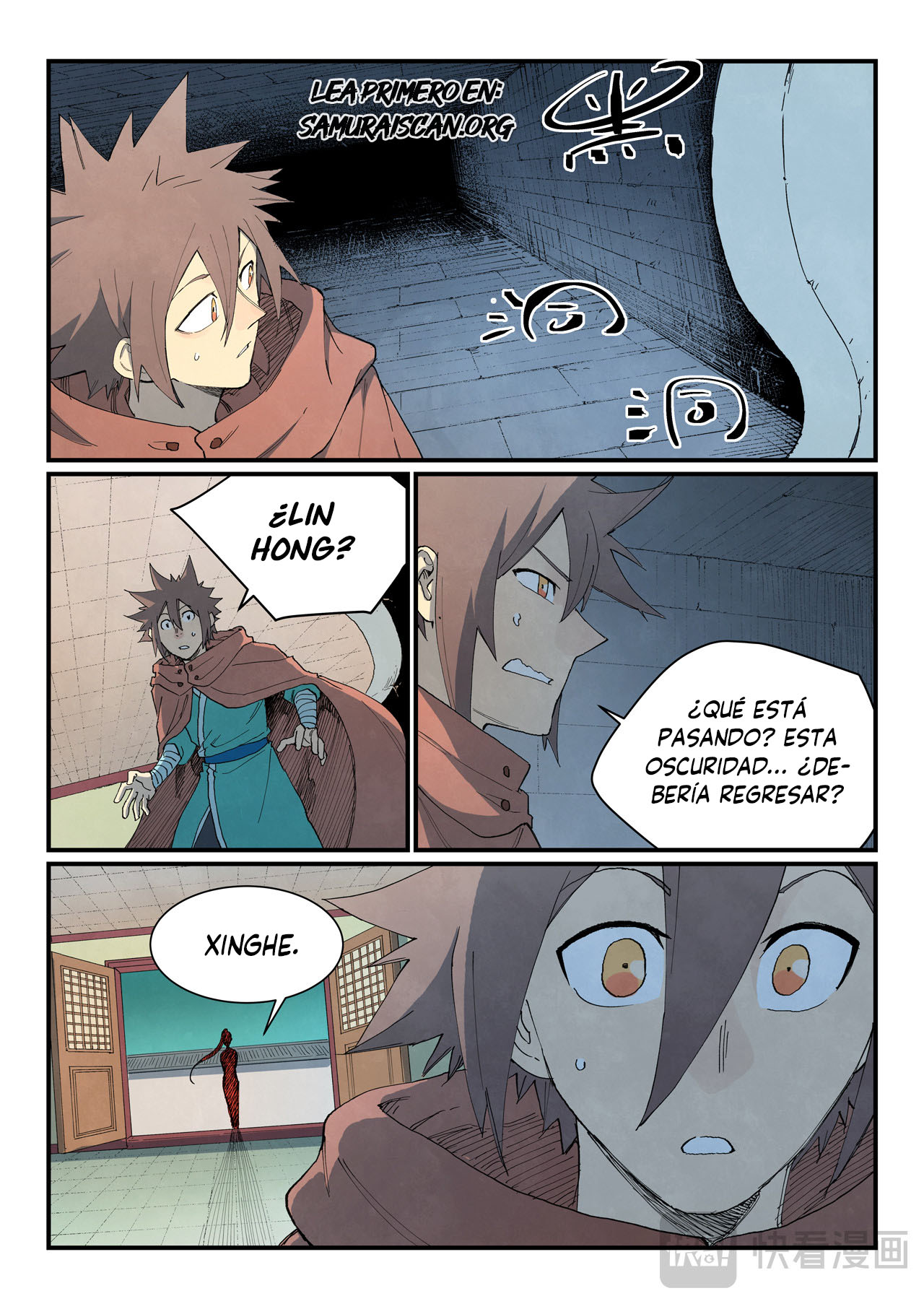 Star Martial God Technique Capitulo 757 página 5