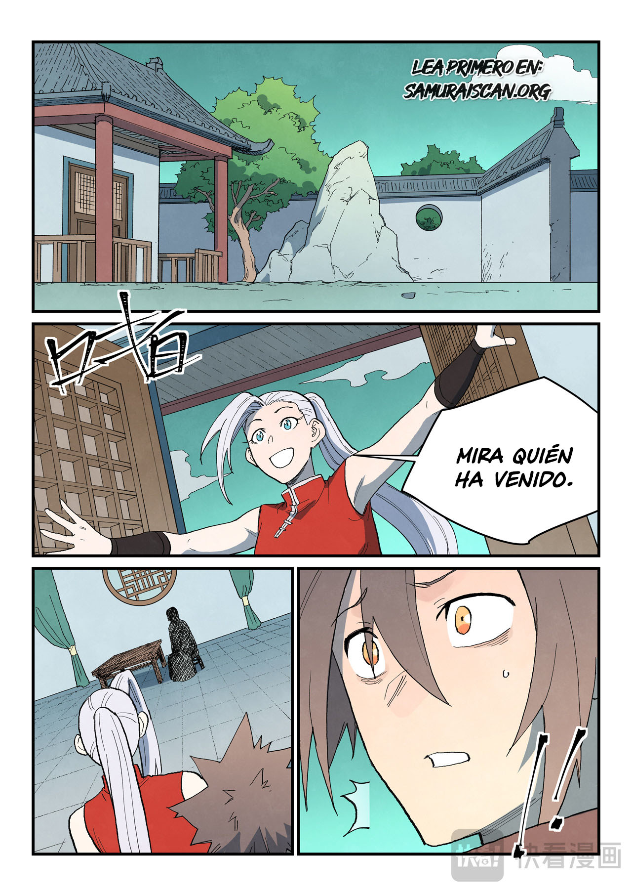 Star Martial God Technique Capitulo 758 página 10