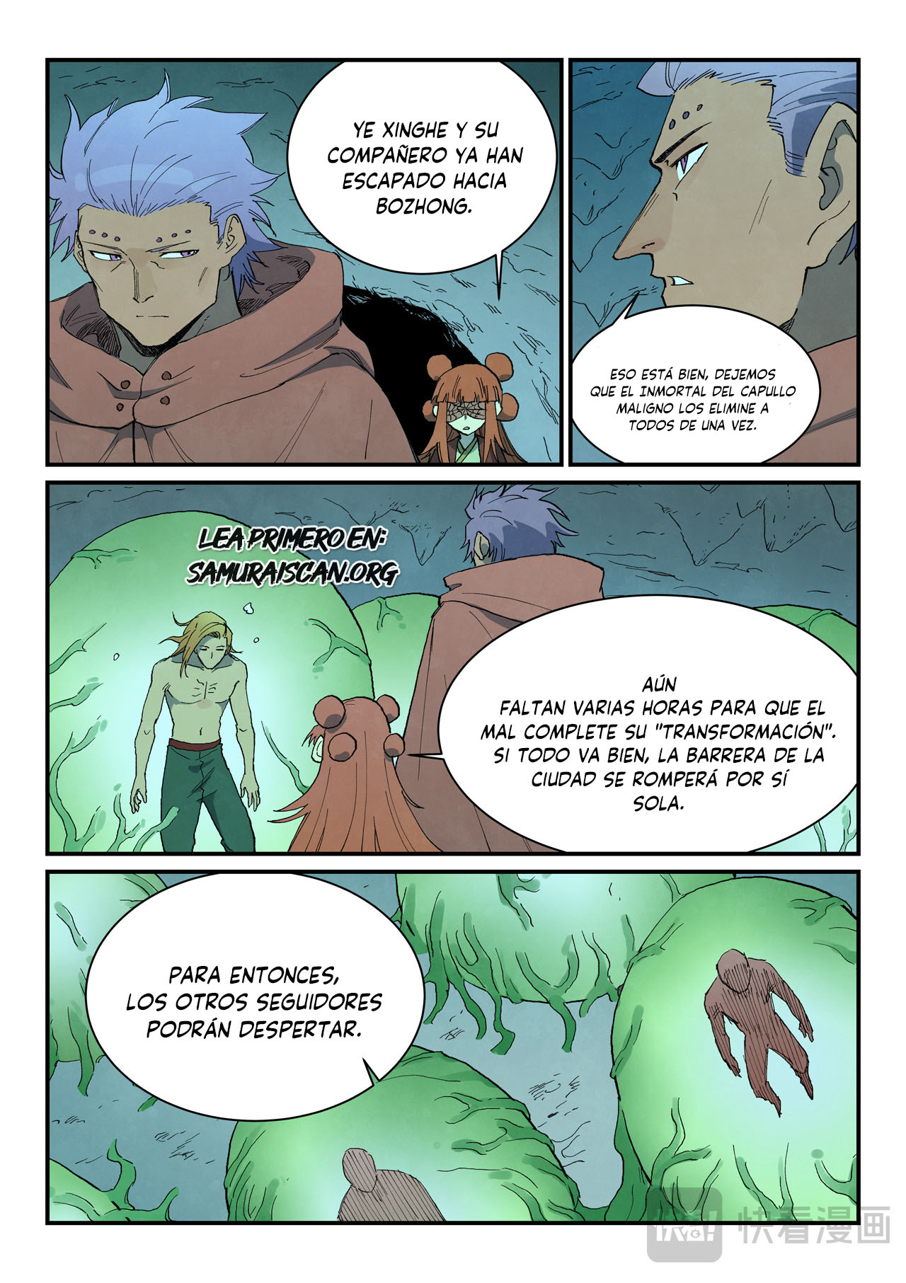 Star Martial God Technique Capitulo 758 página 3