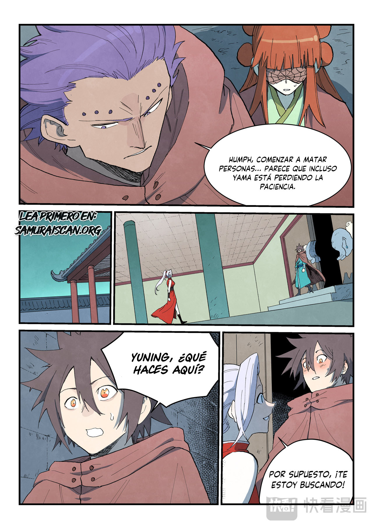 Star Martial God Technique Capitulo 758 página 5