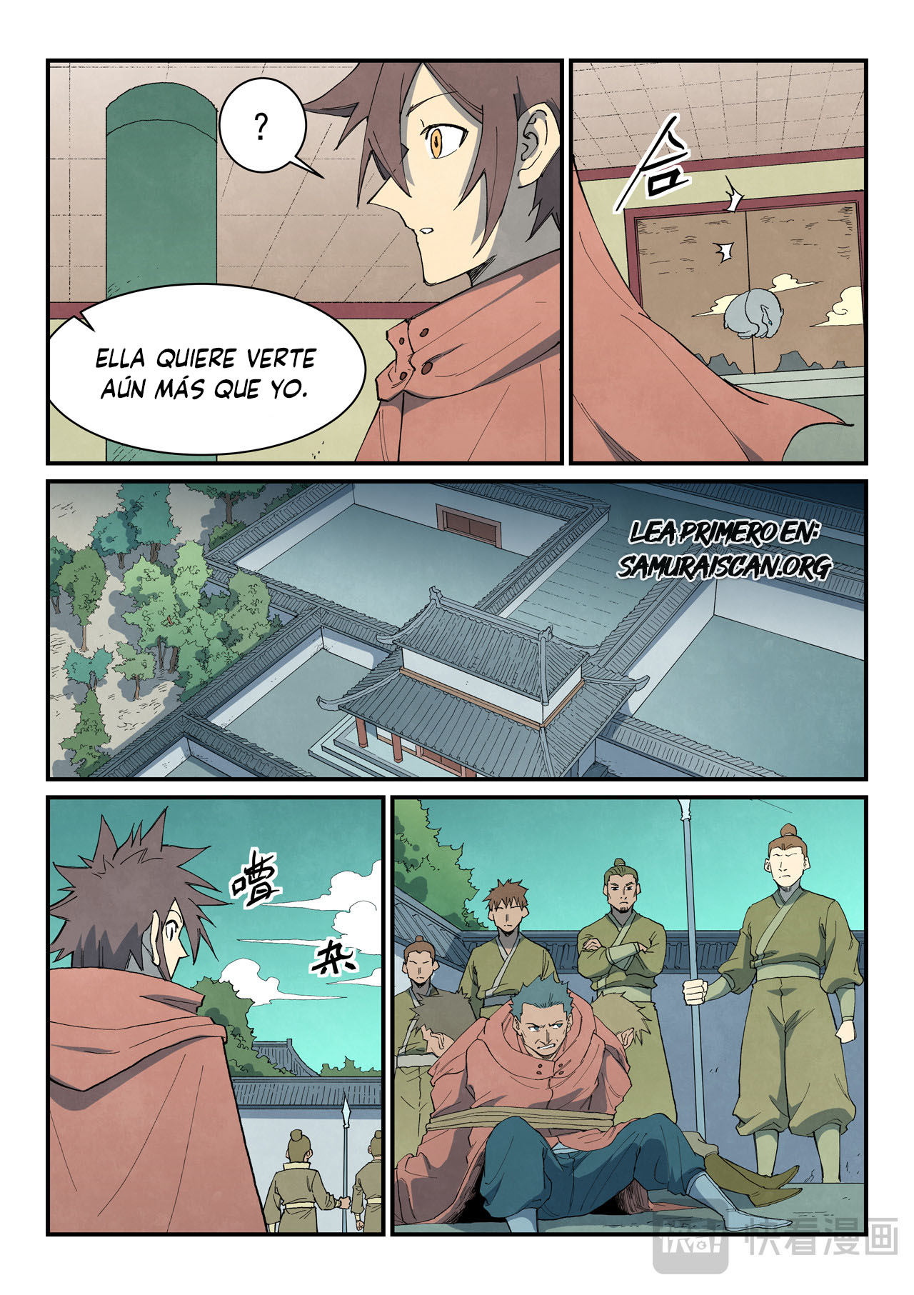 Star Martial God Technique Capitulo 758 página 7
