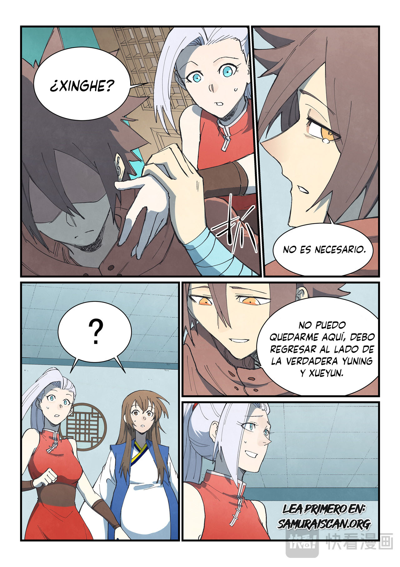 Star Martial God Technique Capitulo 759 página 4
