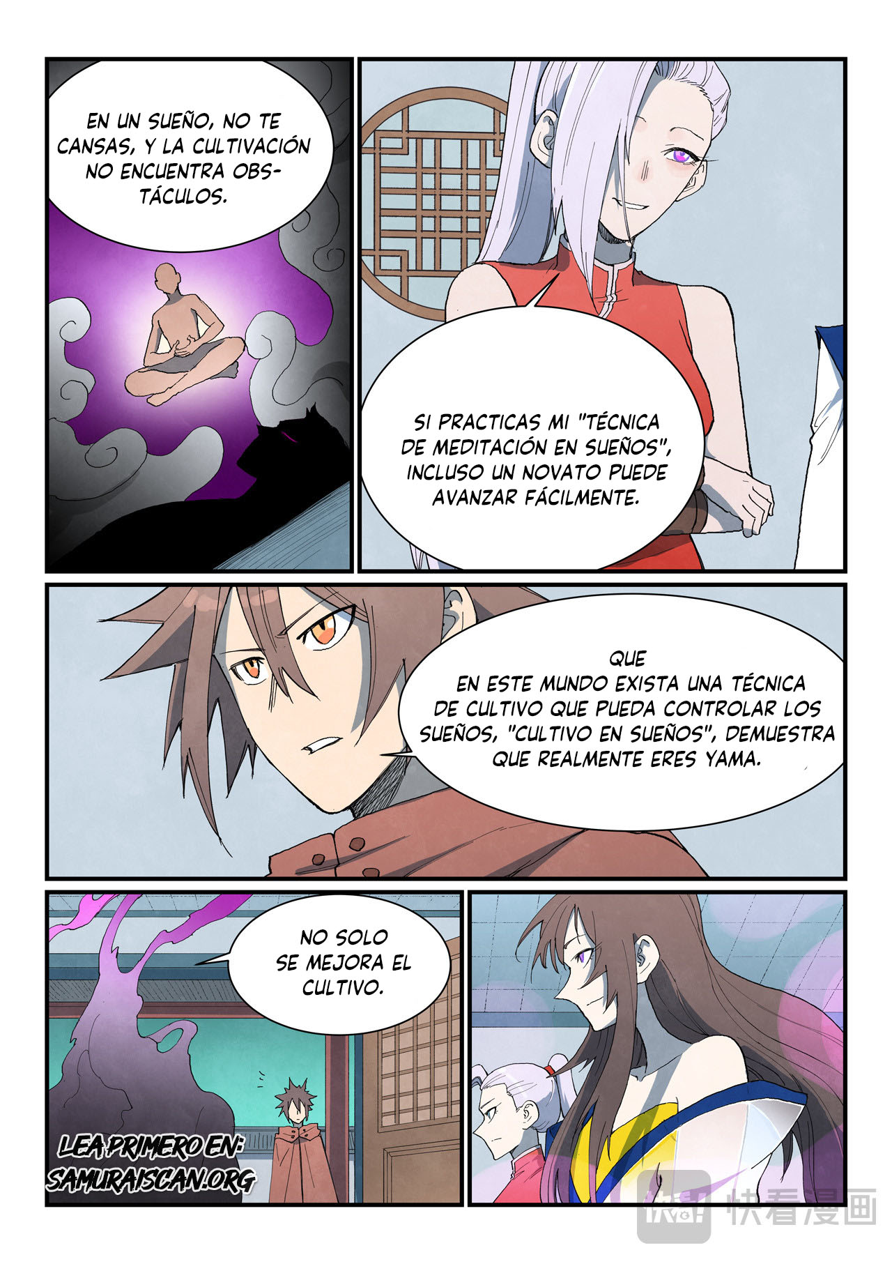 Star Martial God Technique Capitulo 759 página 7