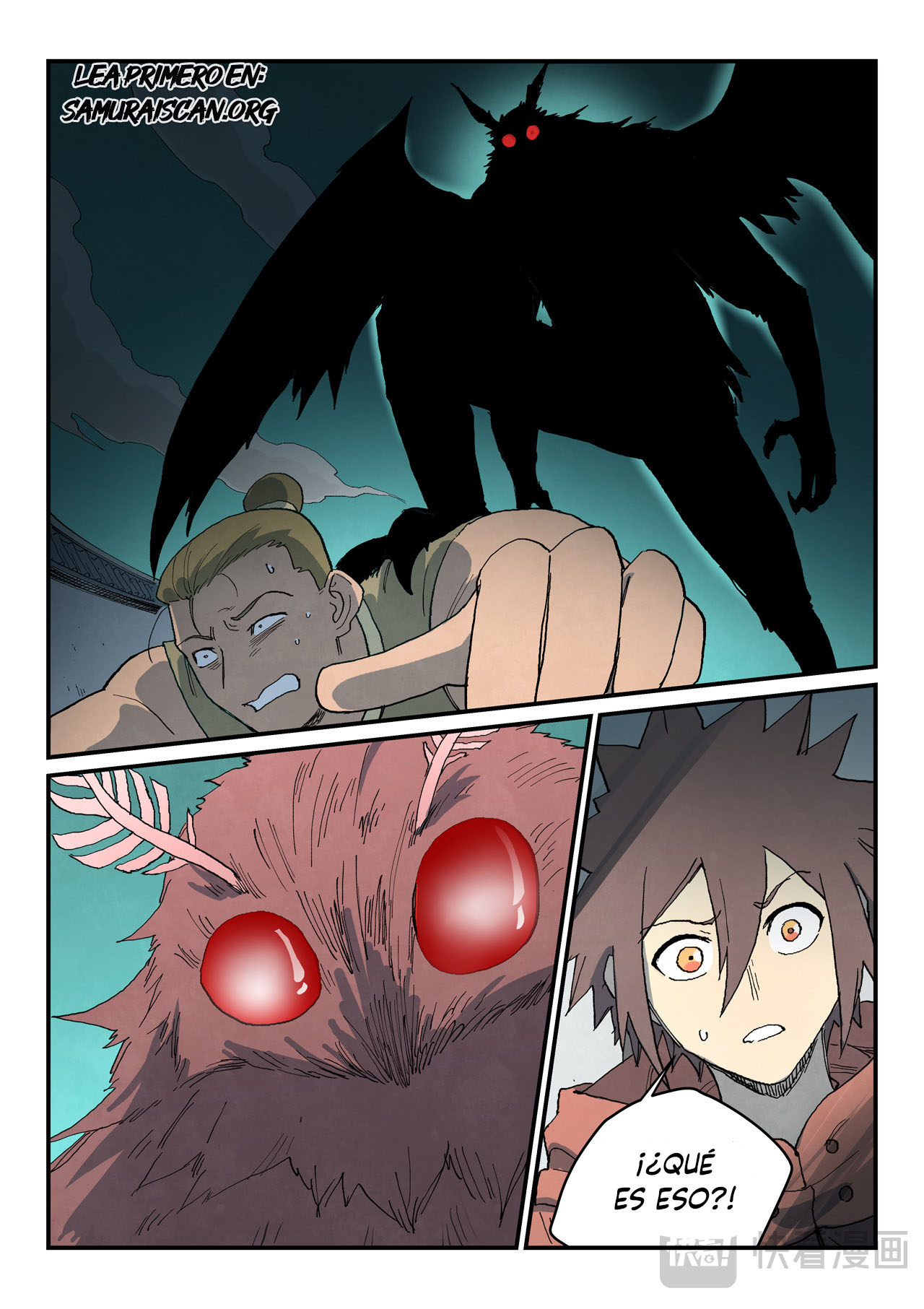Star Martial God Technique Capitulo 760 página 3