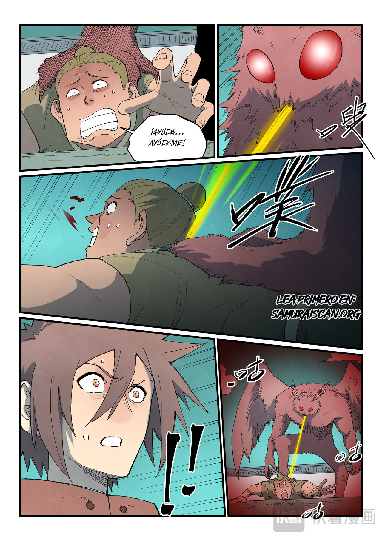 Star Martial God Technique Capitulo 760 página 4