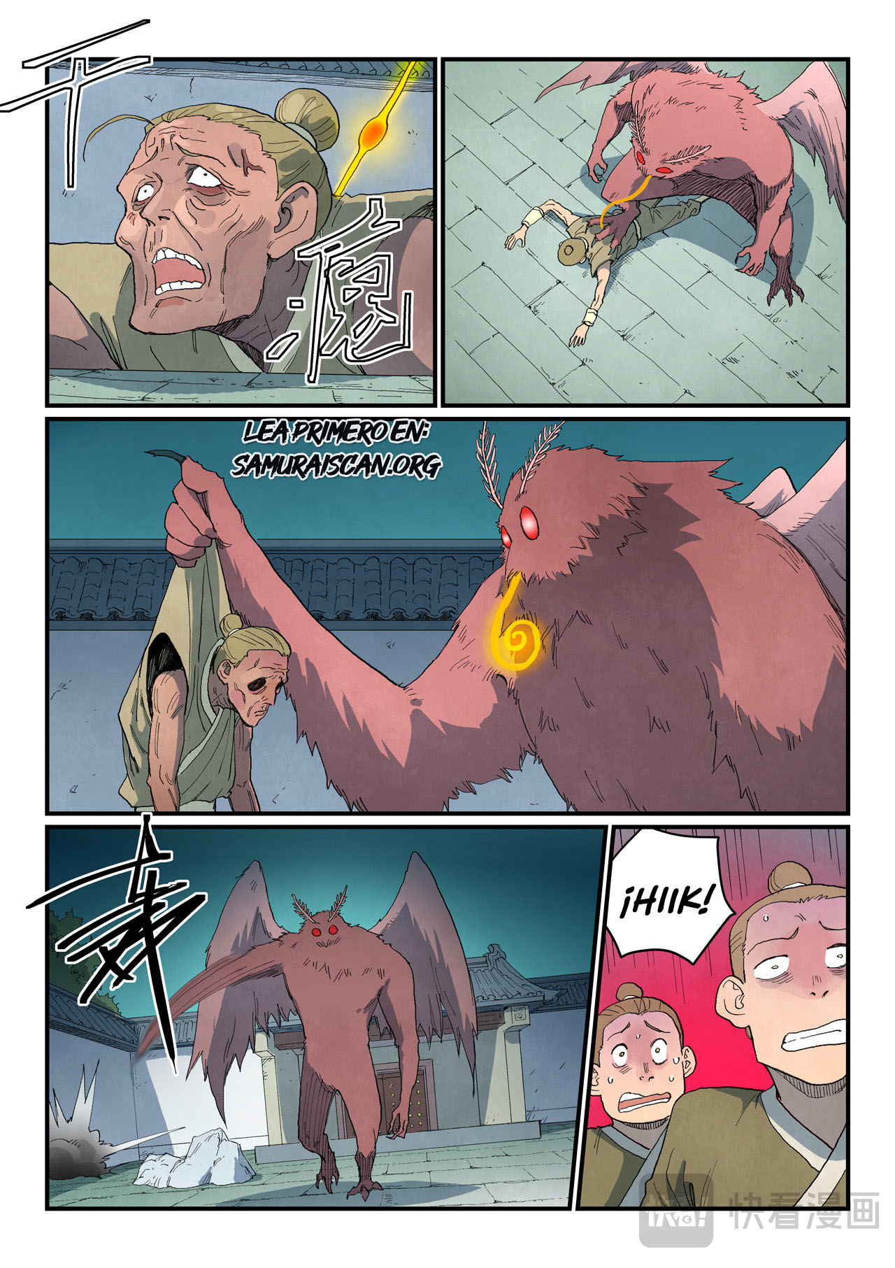 Star Martial God Technique Capitulo 760 página 5