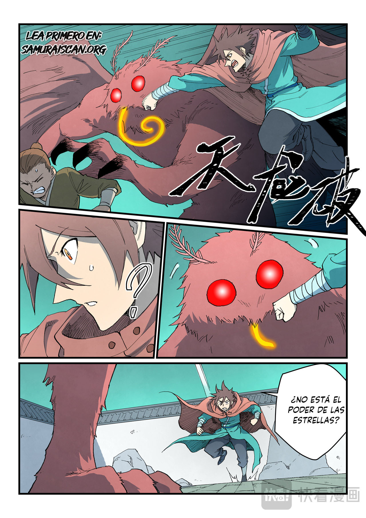 Star Martial God Technique Capitulo 760 página 7