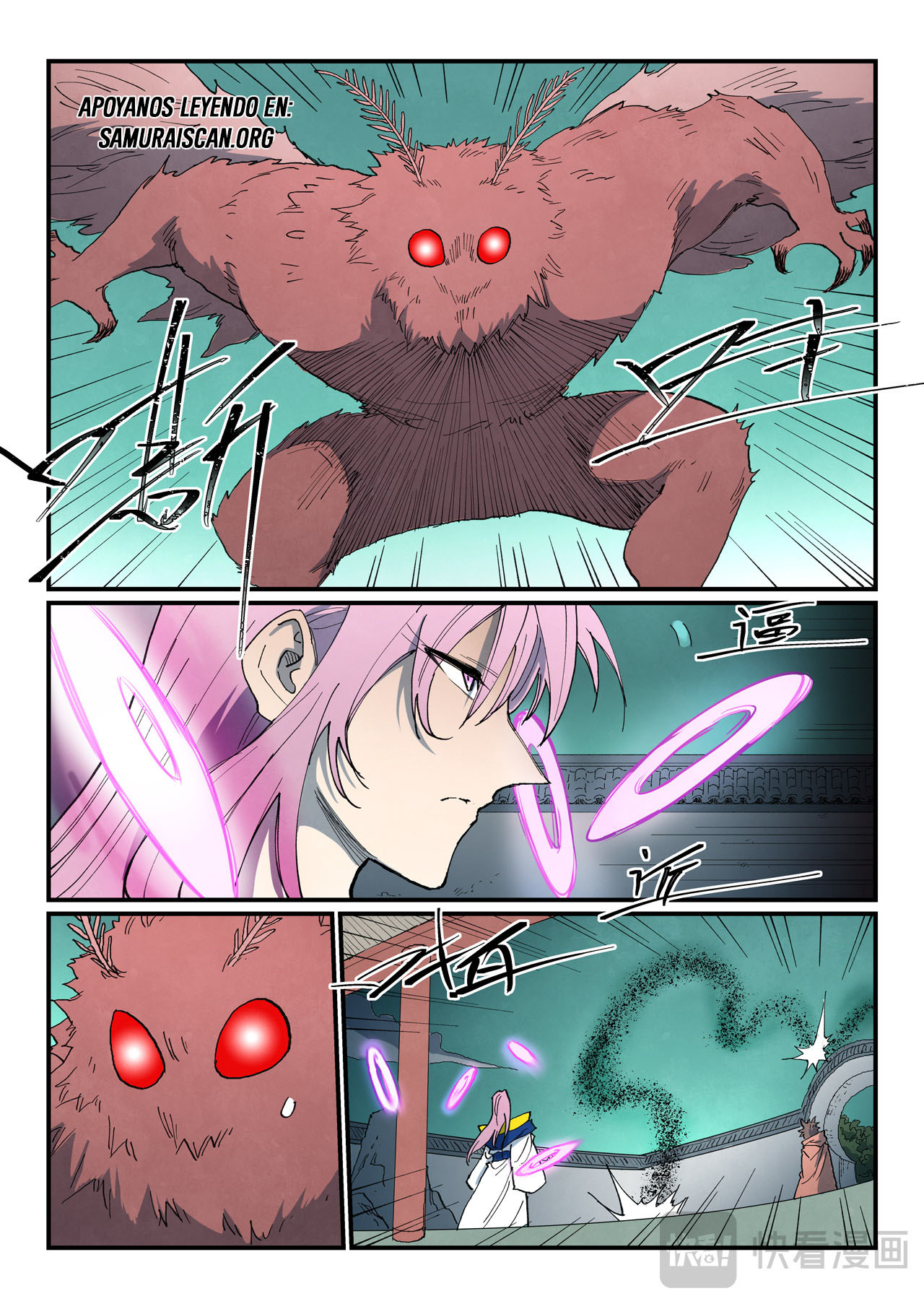 Star Martial God Technique Capitulo 761 página 2