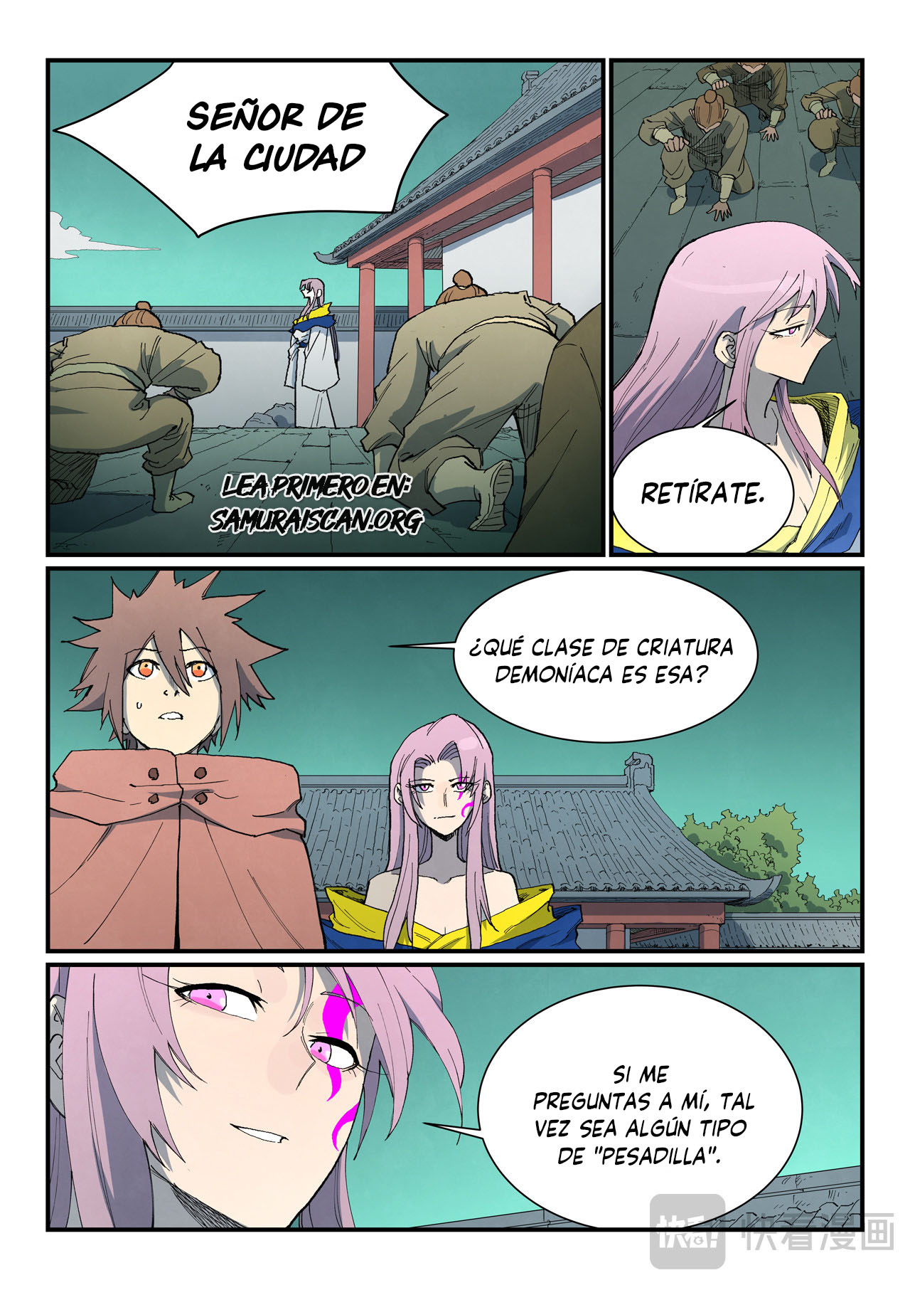 Star Martial God Technique Capitulo 761 página 3