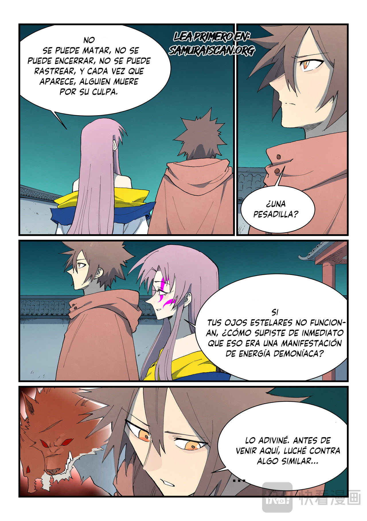 Star Martial God Technique Capitulo 761 página 4