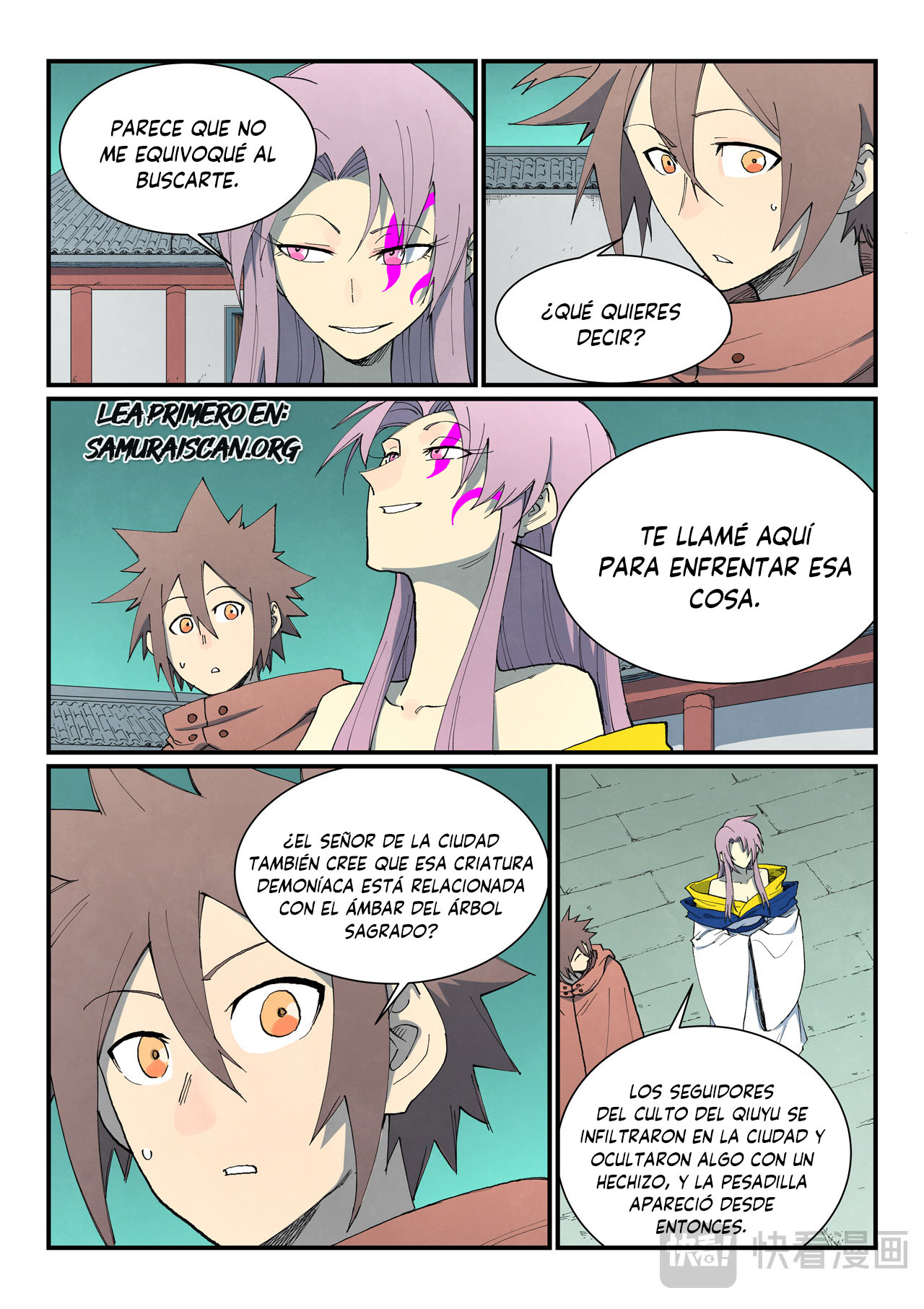 Star Martial God Technique Capitulo 761 página 5