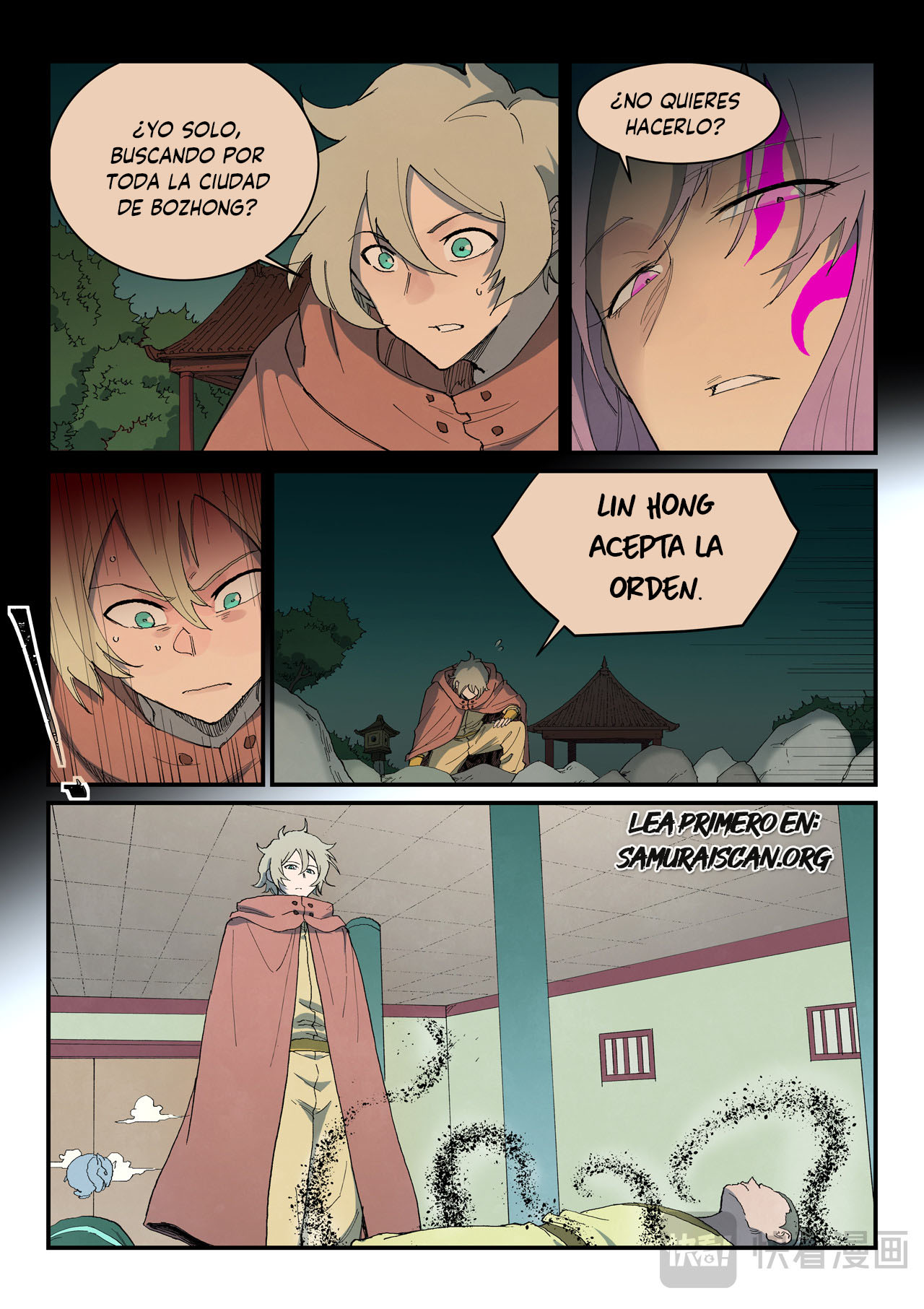 Star Martial God Technique Capitulo 762 página 3