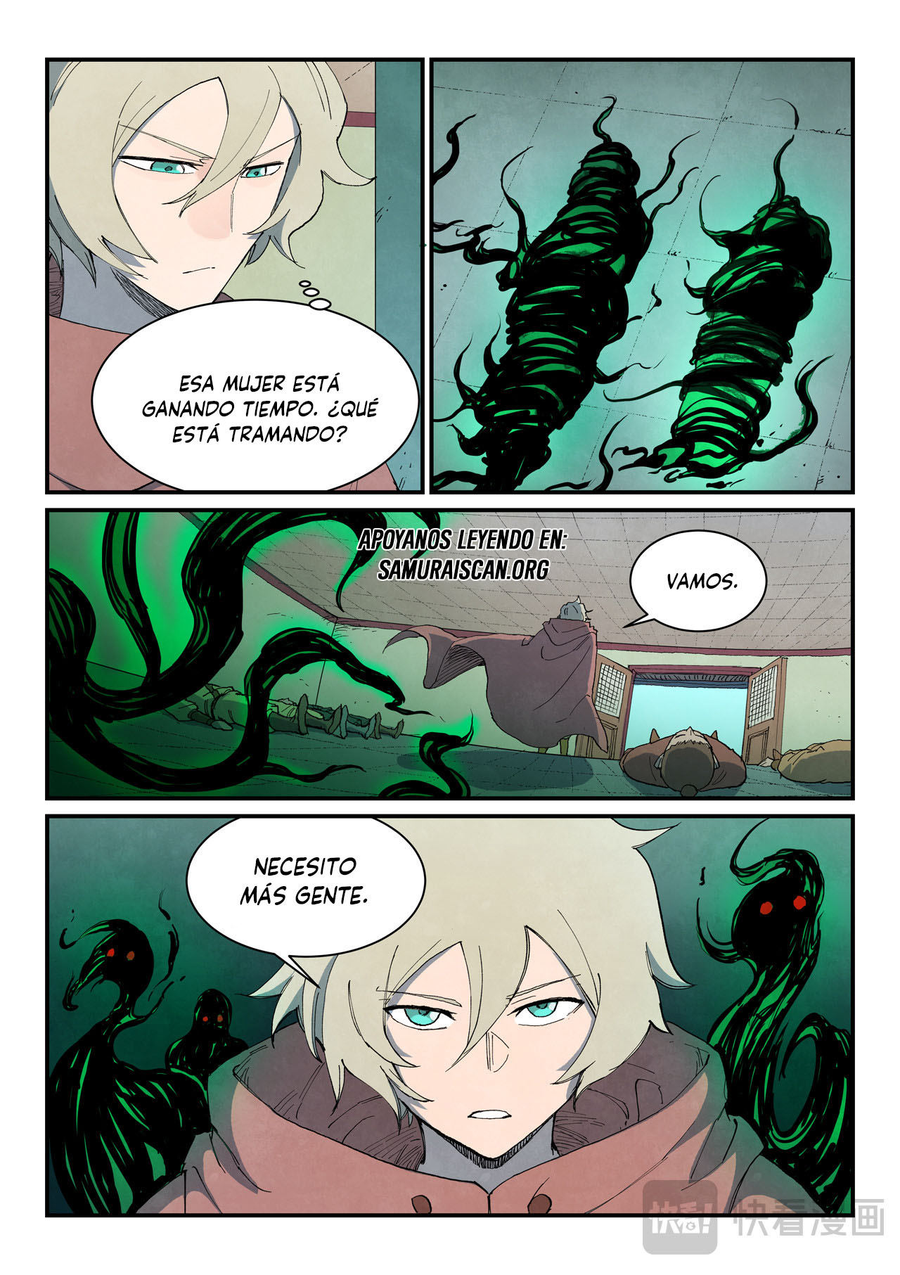 Star Martial God Technique Capitulo 762 página 4
