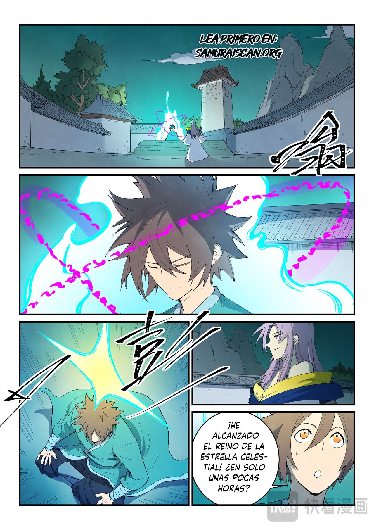 Star Martial God Technique Capitulo 762 página 5