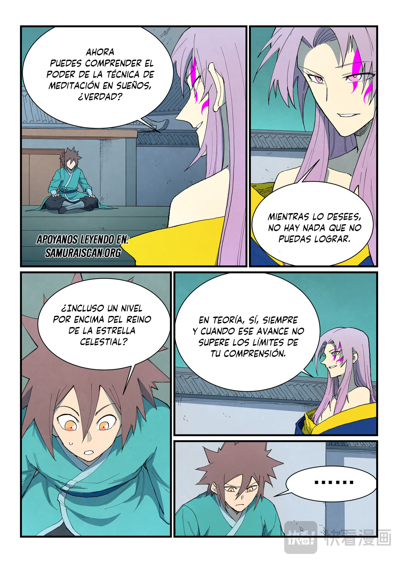 Star Martial God Technique Capitulo 762 página 6