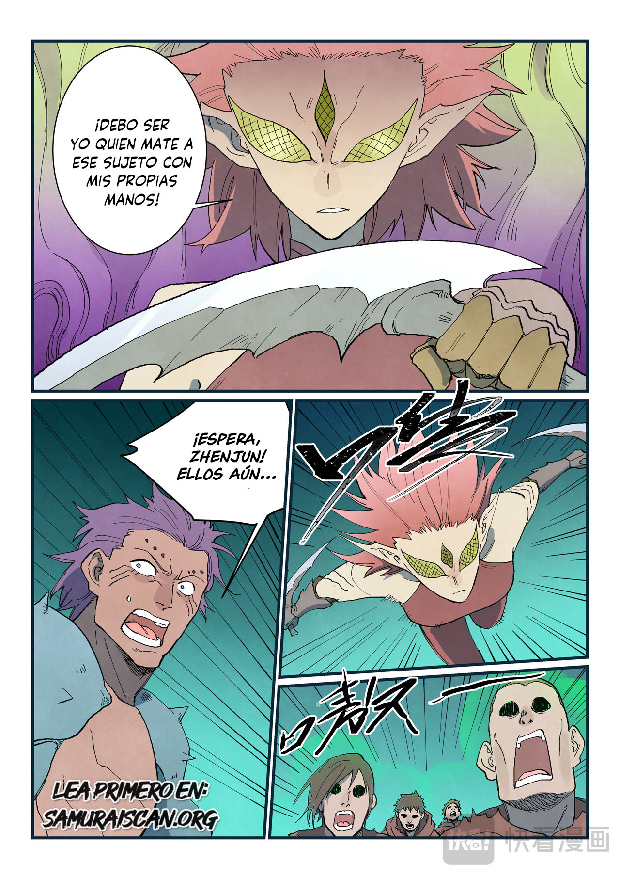 Star Martial God Technique Capitulo 766 página 3