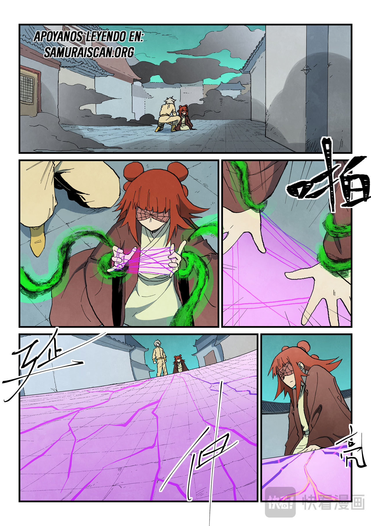 Star Martial God Technique Capitulo 766 página 5