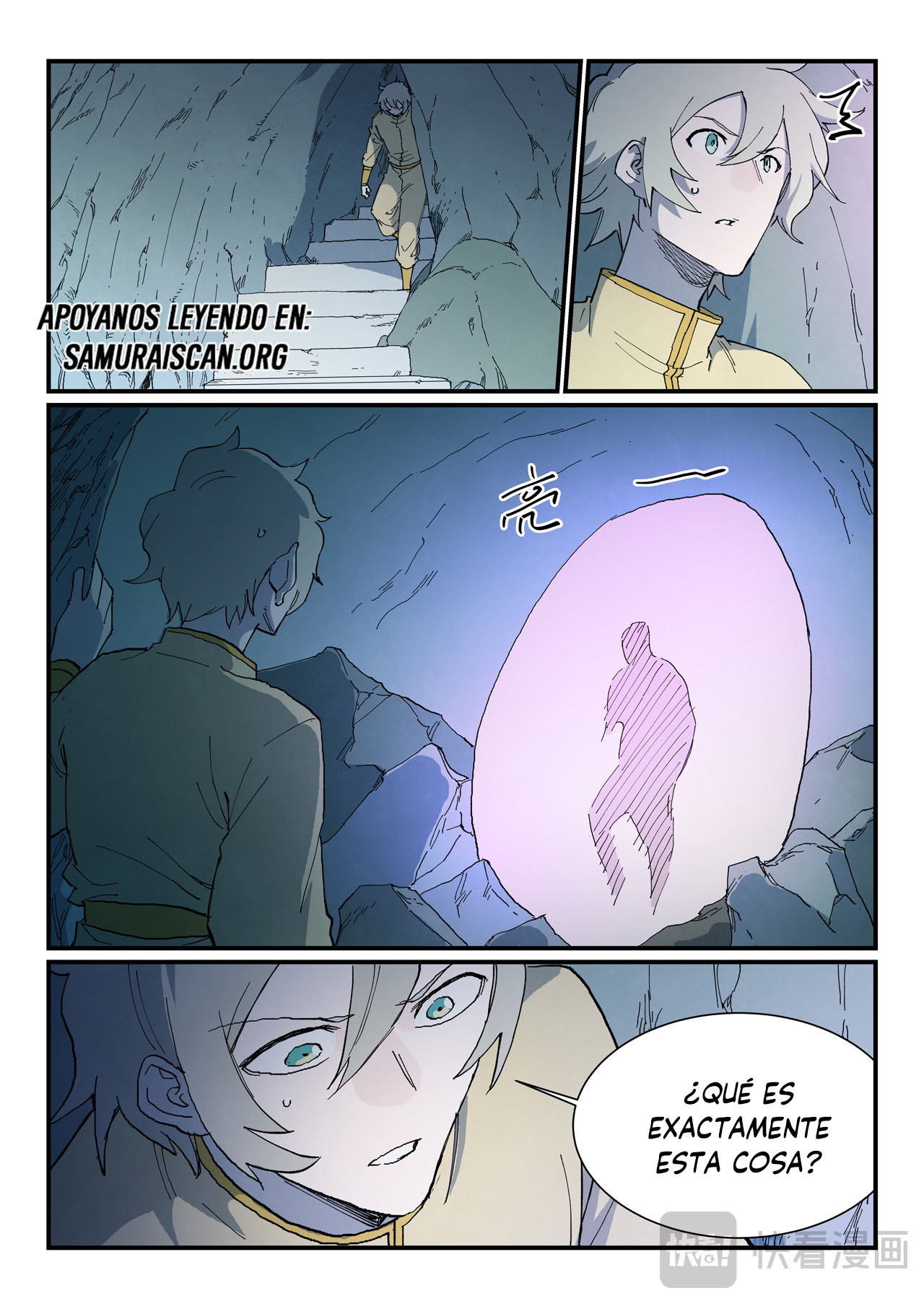 Star Martial God Technique Capitulo 766 página 8