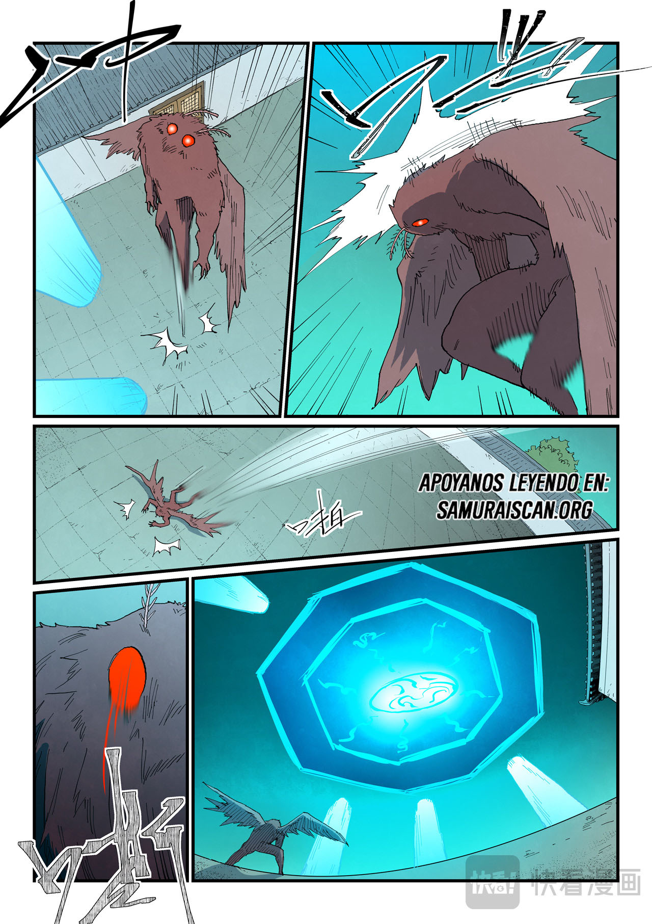 Star Martial God Technique Capitulo 767 página 10