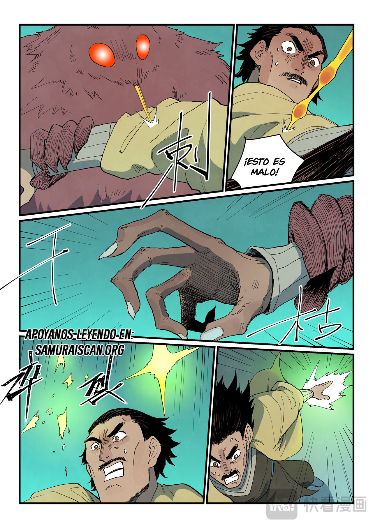 Star Martial God Technique Capitulo 767 página 5
