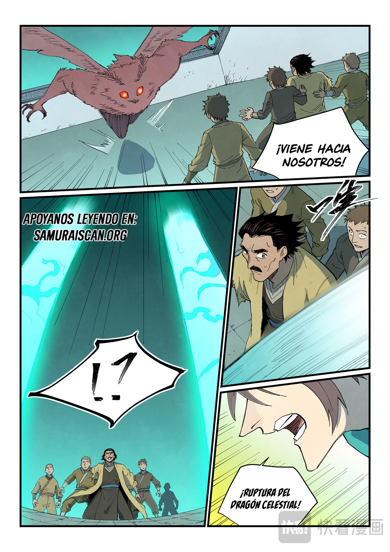 Star Martial God Technique Capitulo 767 página 7