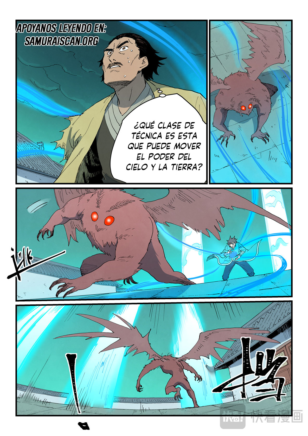 Star Martial God Technique Capitulo 767 página 9