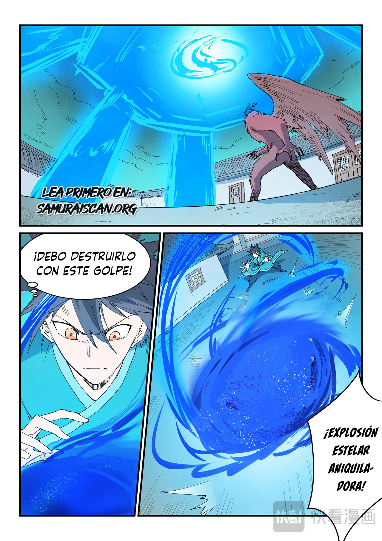 Star Martial God Technique Capitulo 768 página 2