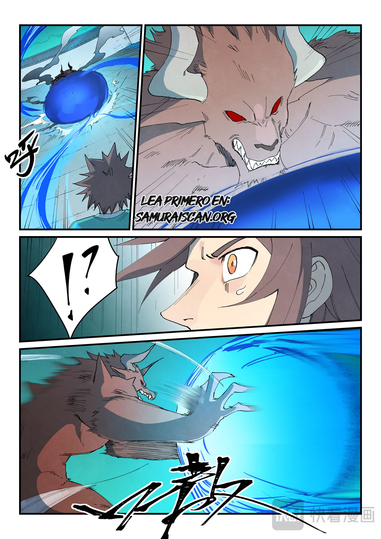 Star Martial God Technique Capitulo 768 página 4