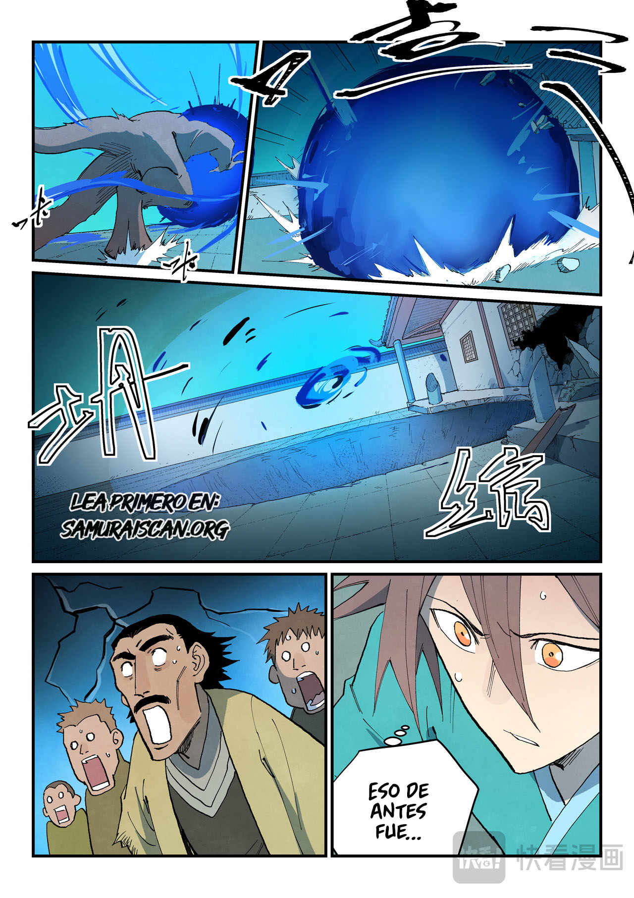 Star Martial God Technique Capitulo 768 página 5