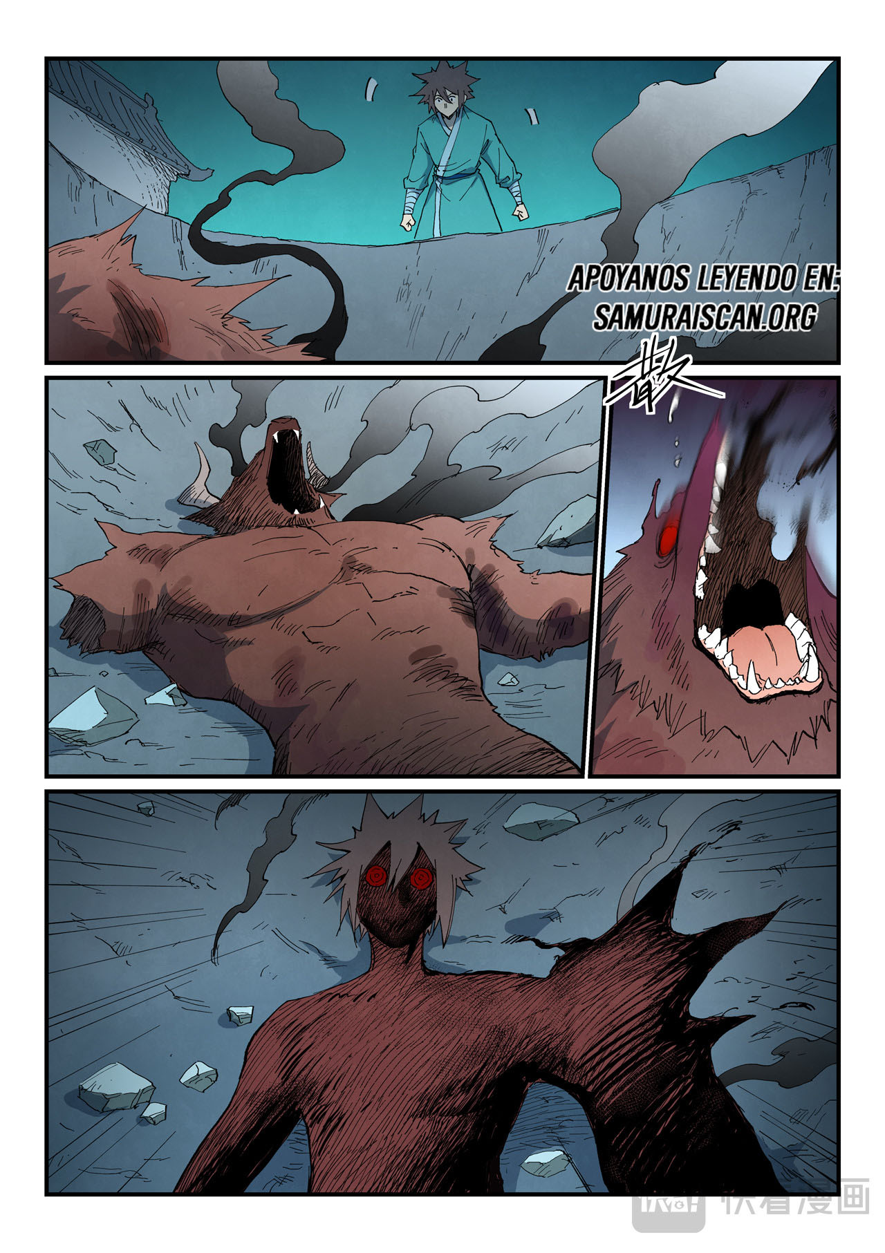 Star Martial God Technique Capitulo 768 página 6