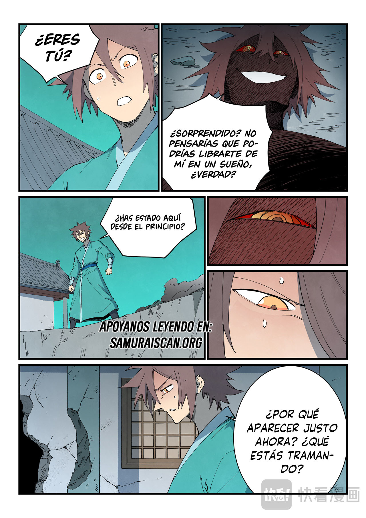 Star Martial God Technique Capitulo 768 página 7
