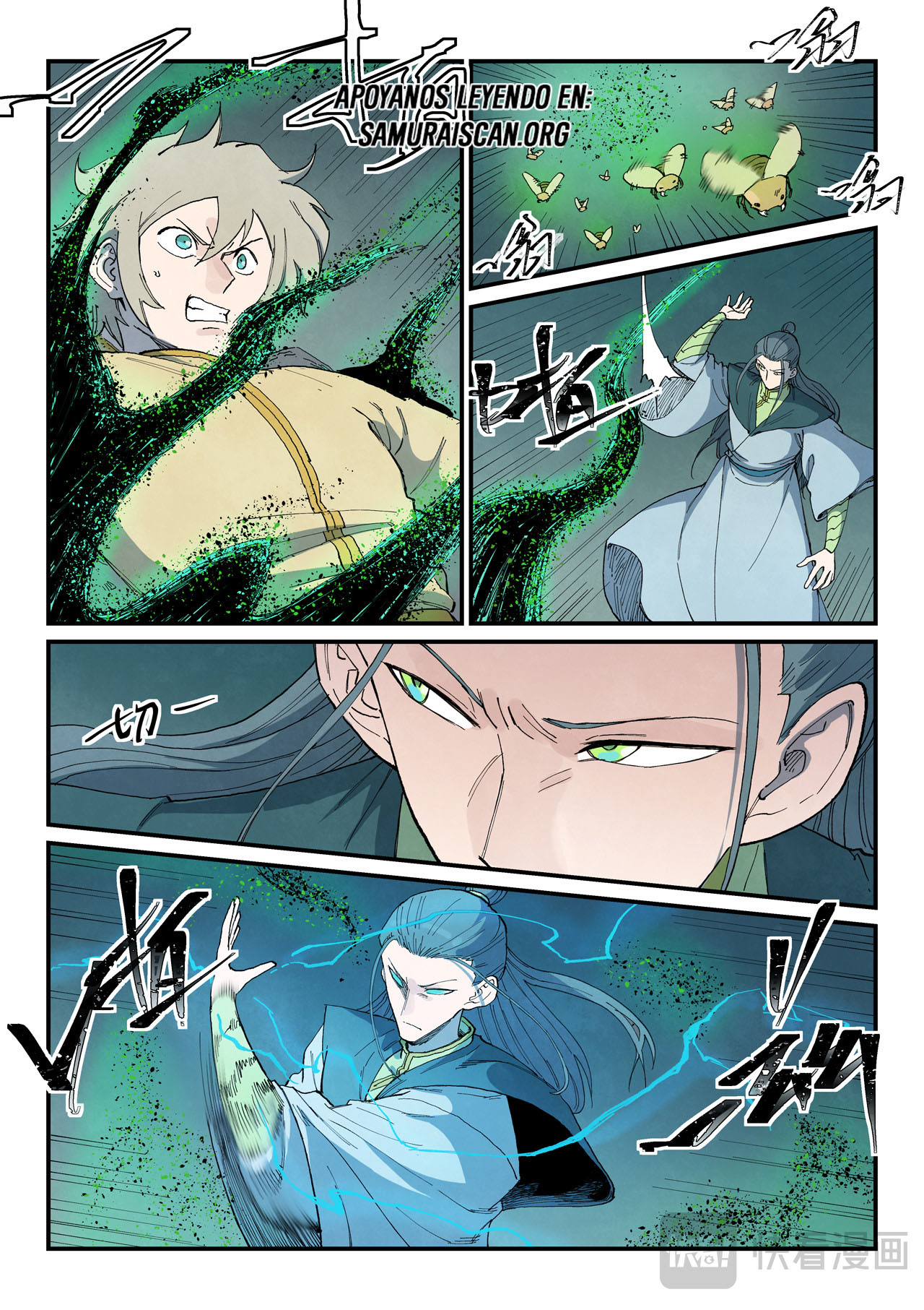 Star Martial God Technique Capitulo 770 página 2