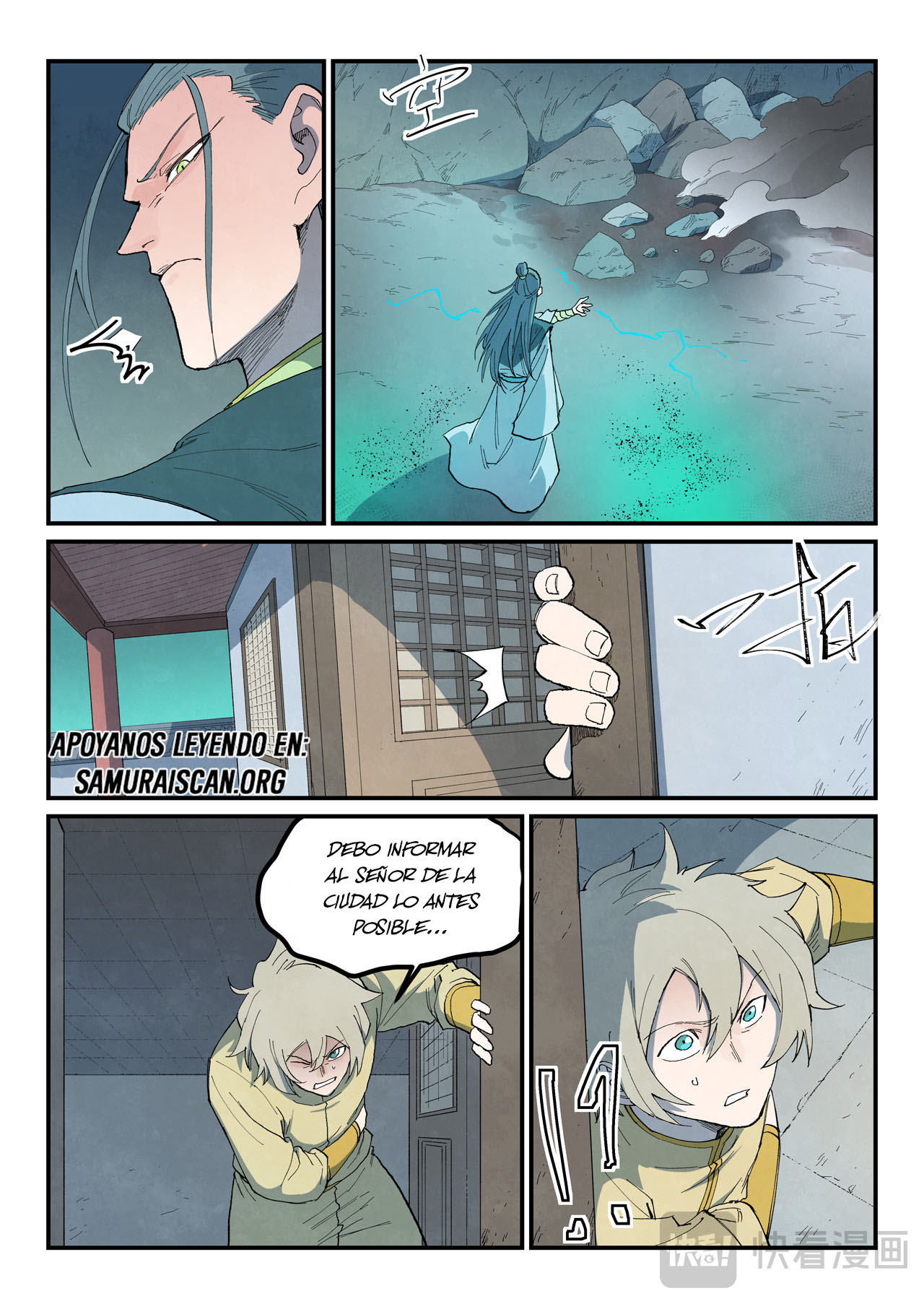 Star Martial God Technique Capitulo 770 página 3