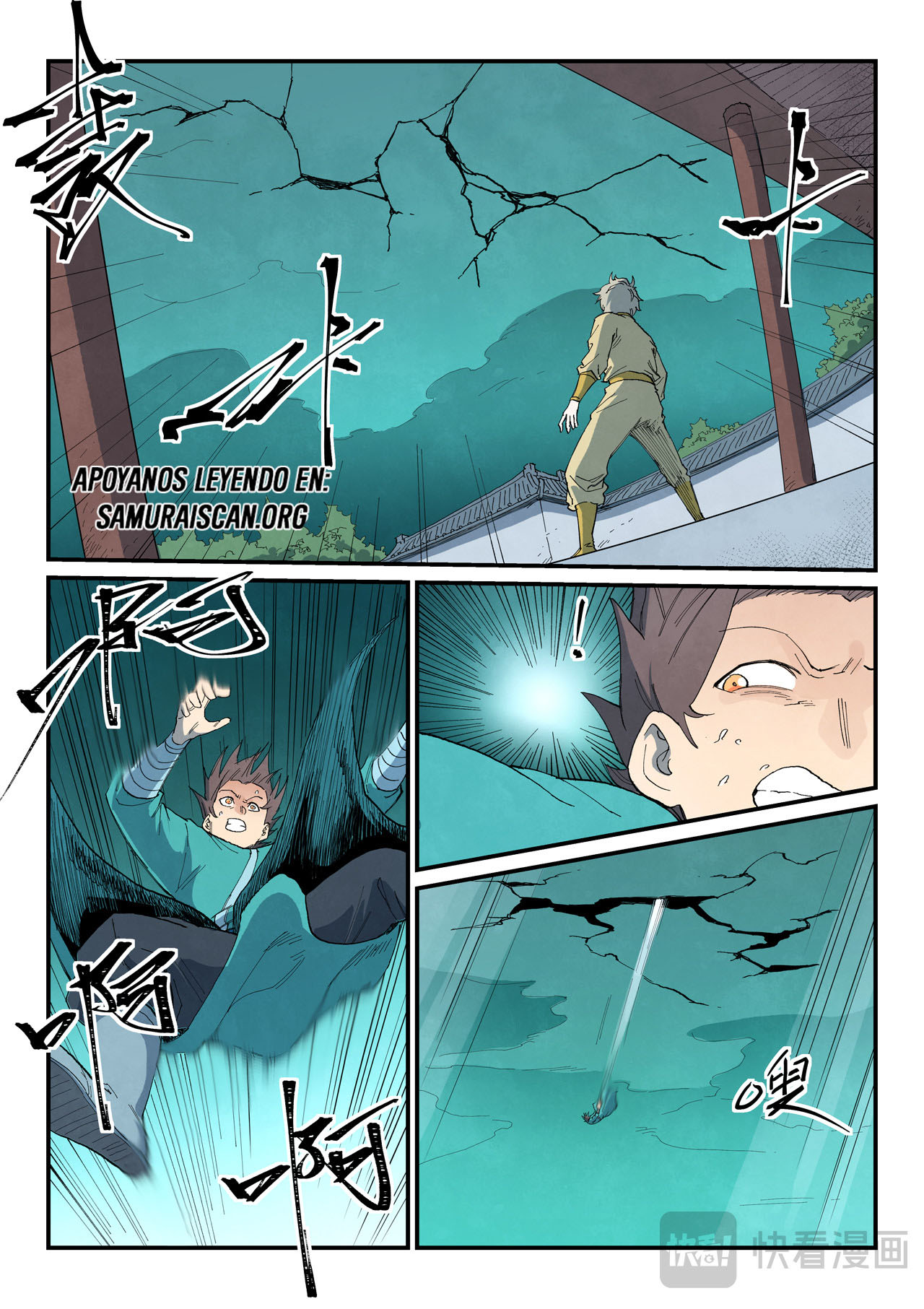 Star Martial God Technique Capitulo 770 página 4