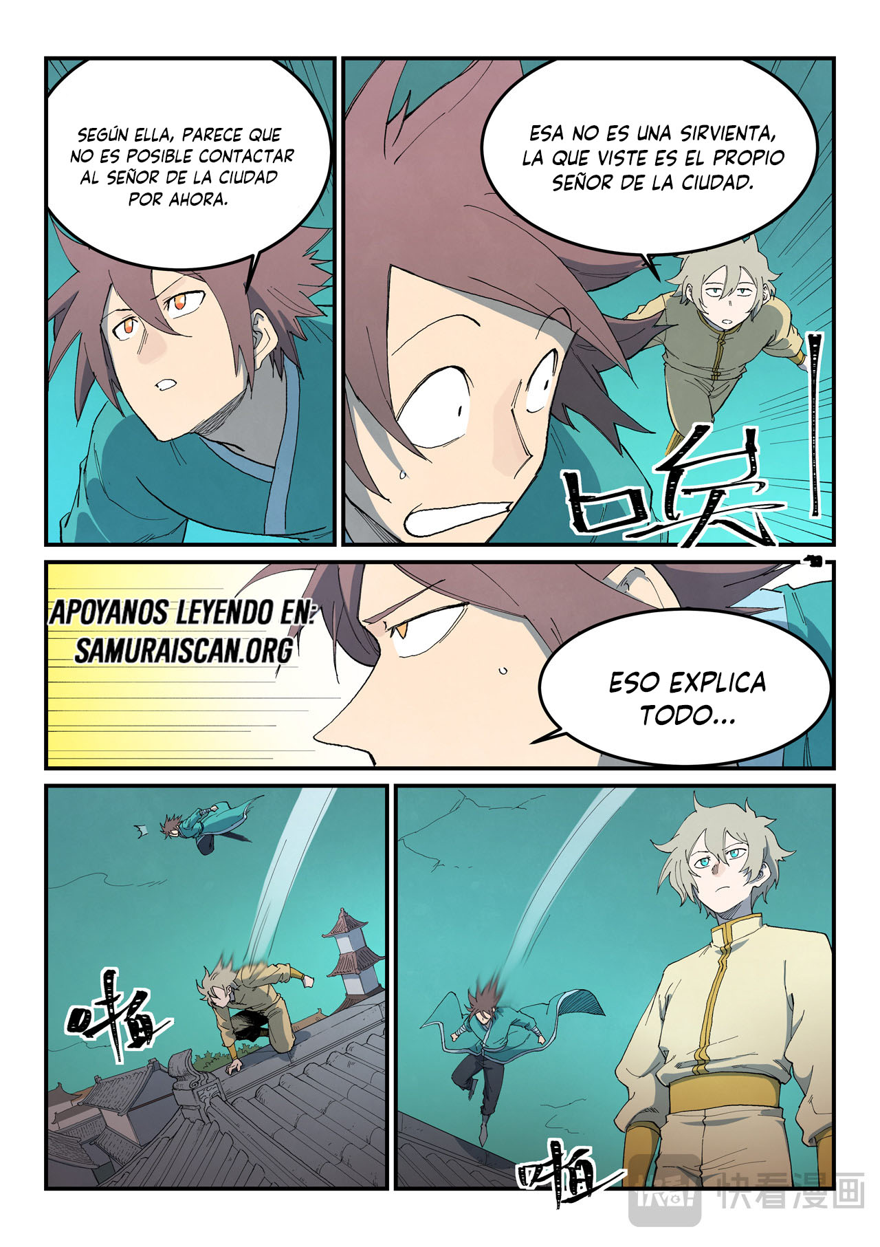 Star Martial God Technique Capitulo 771 página 11