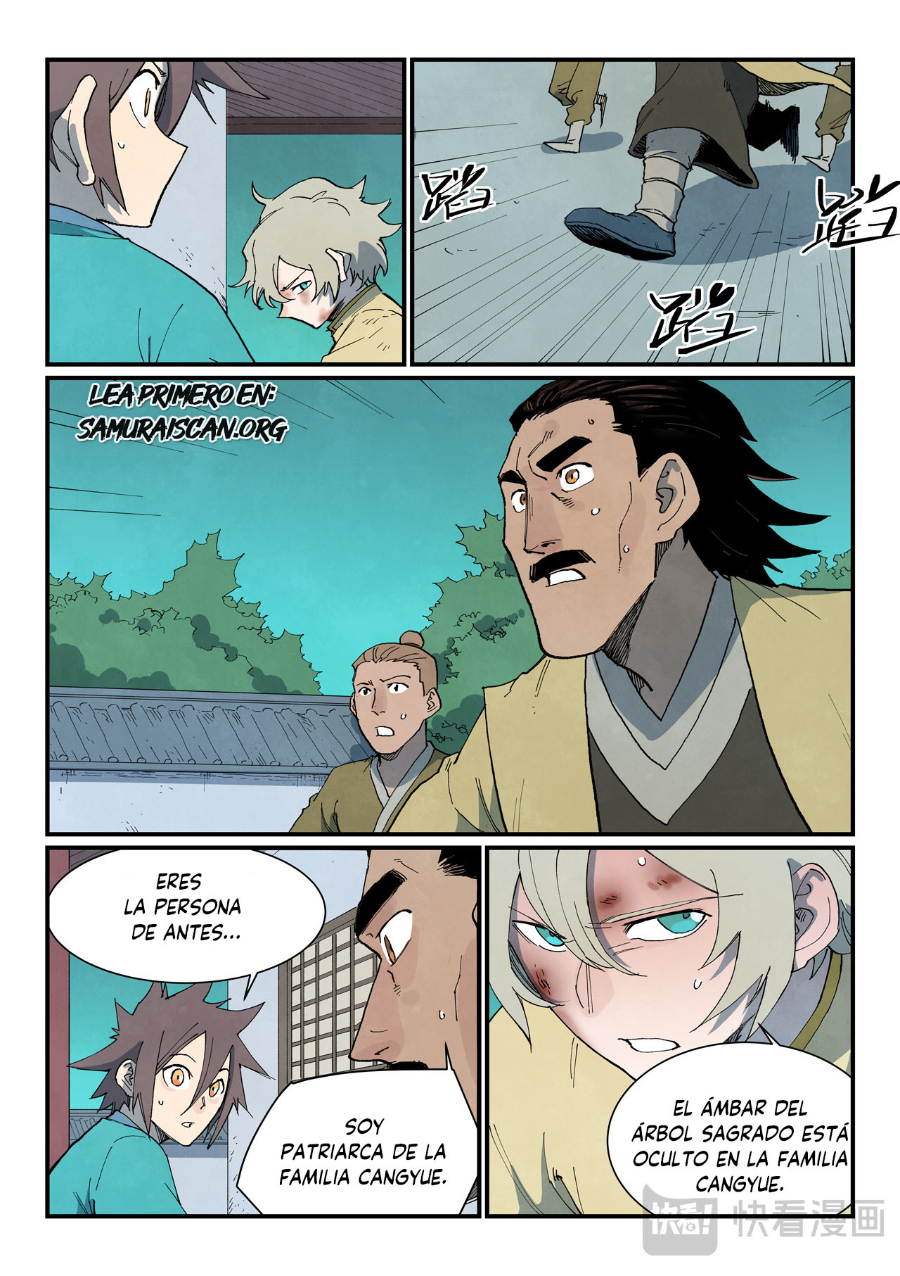 Star Martial God Technique Capitulo 771 página 3