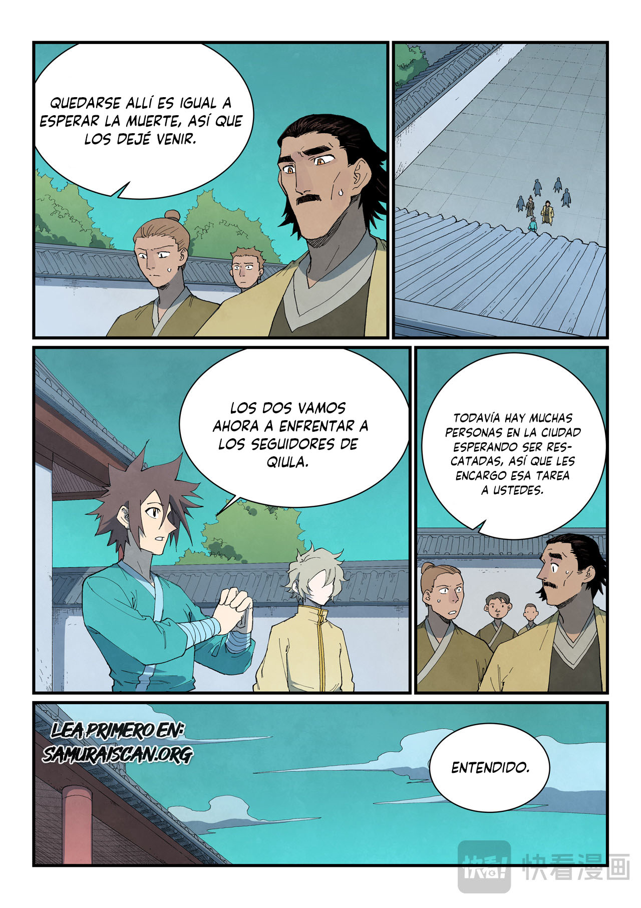 Star Martial God Technique Capitulo 771 página 4