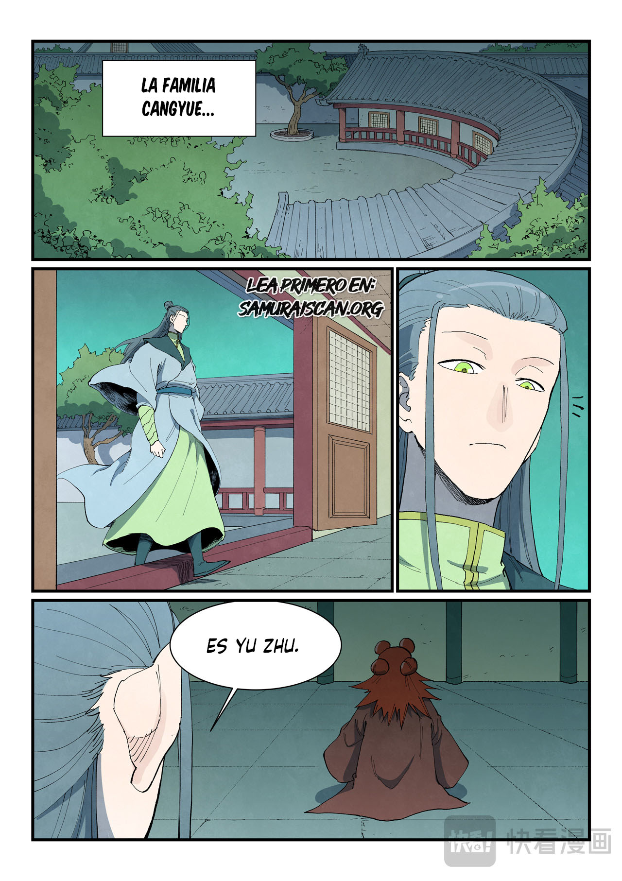 Star Martial God Technique Capitulo 771 página 5