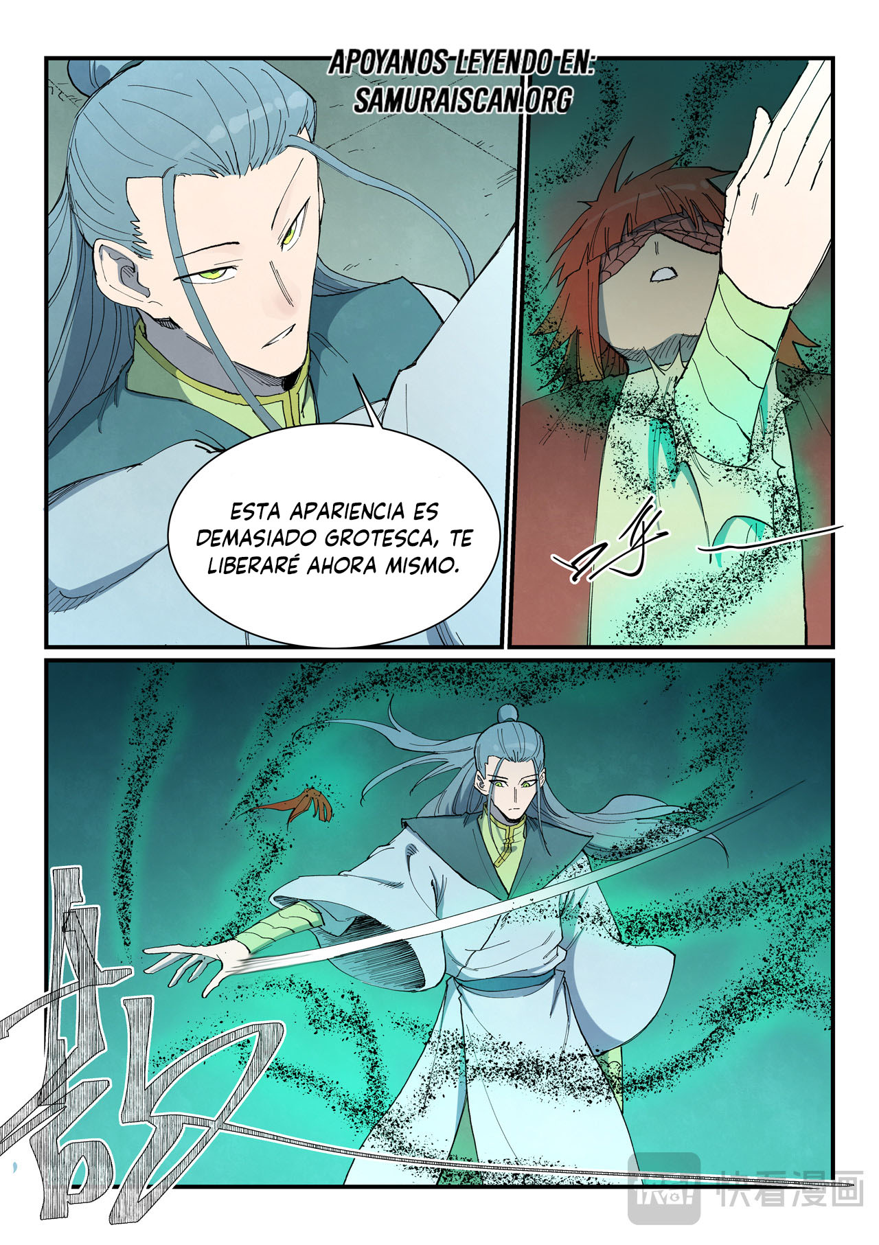 Star Martial God Technique Capitulo 771 página 7